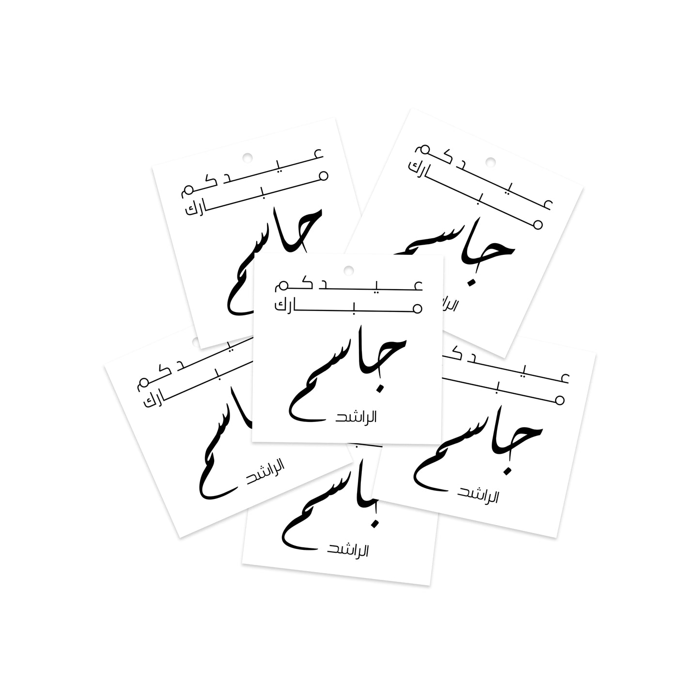 Eid Cards / Stickers 56