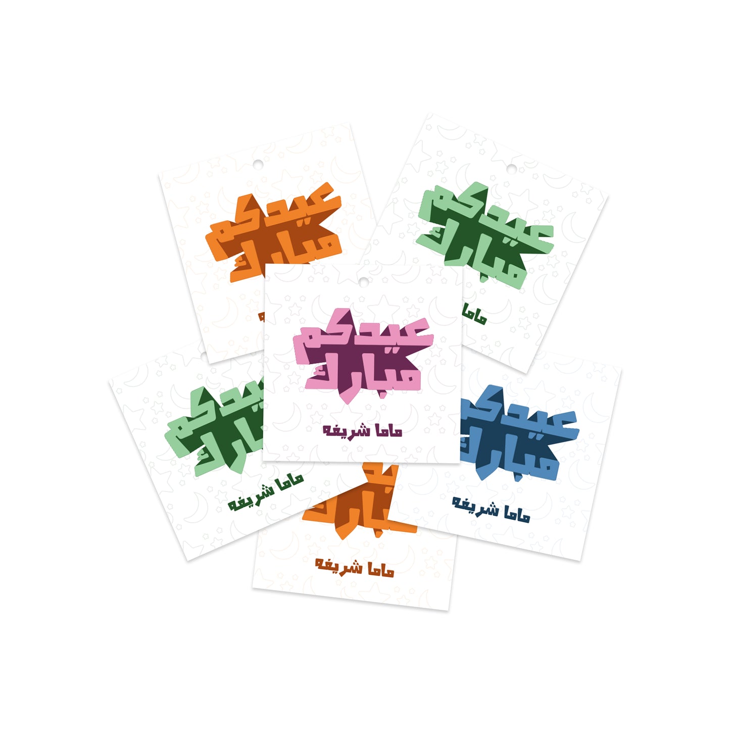 Eid Cards / Stickers 58