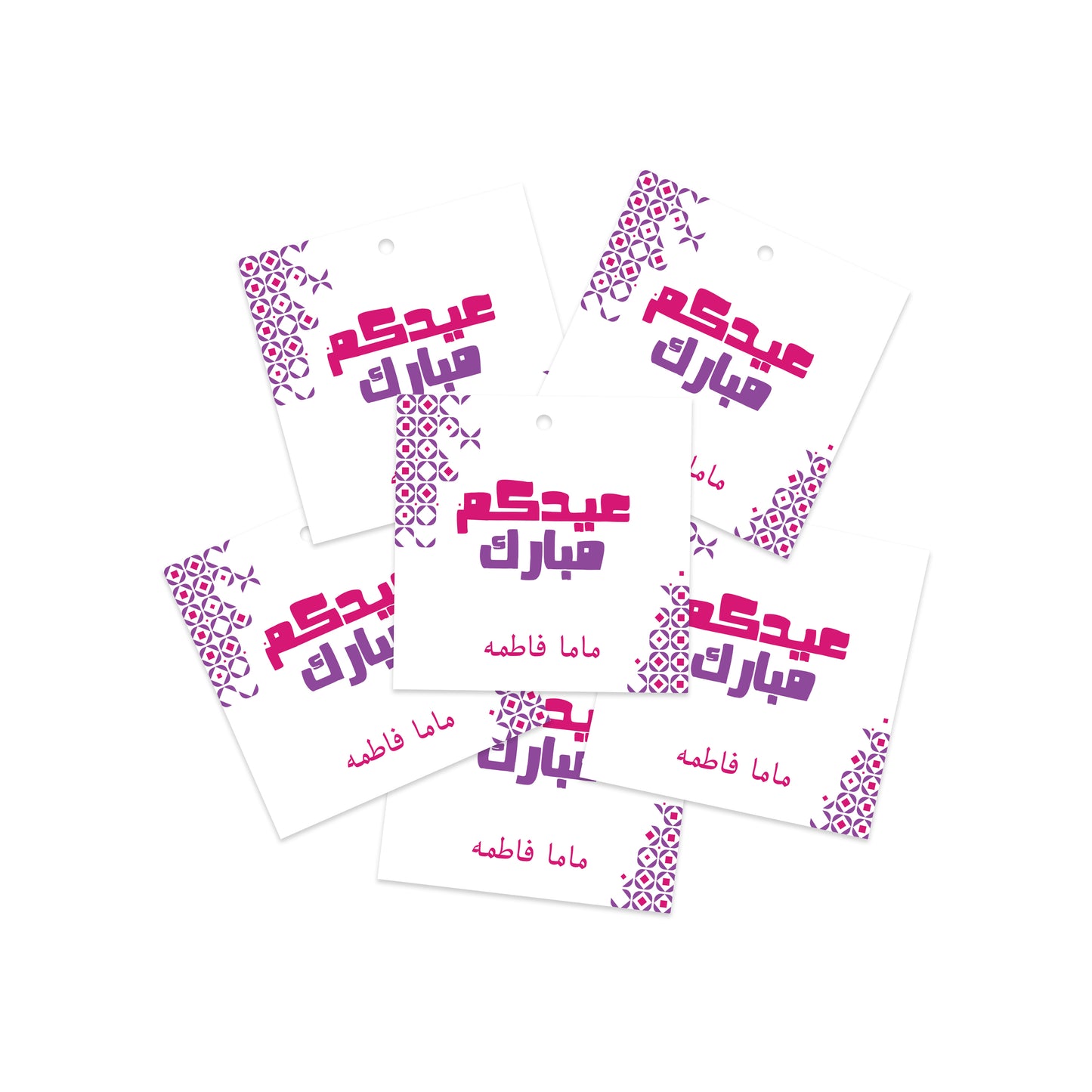 Eid Cards / Stickers 61