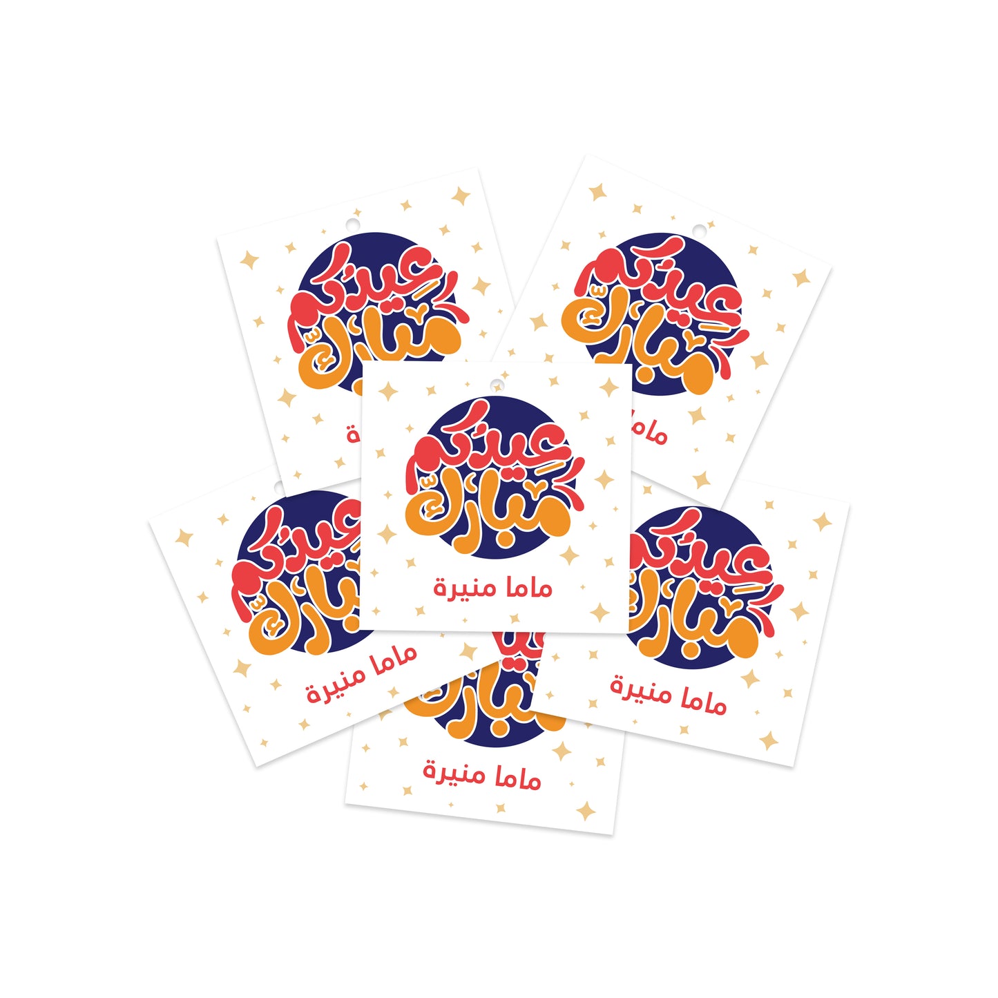 Eid Cards / Stickers 63