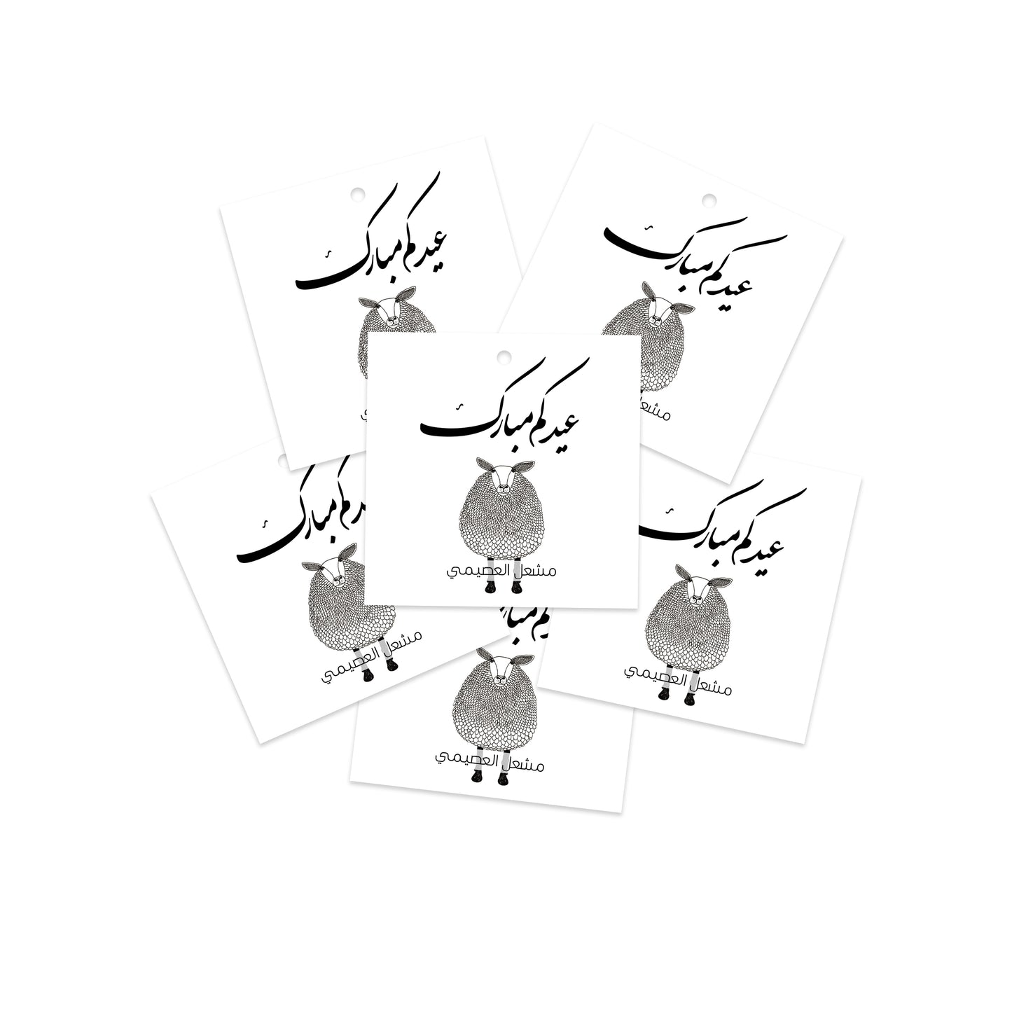 Eid Cards / Stickers 65