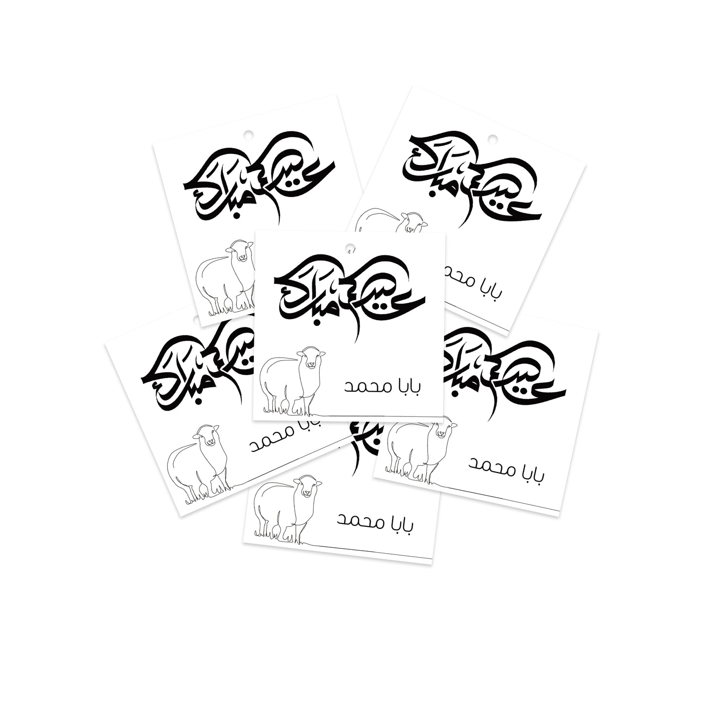 Eid Cards / Stickers 67