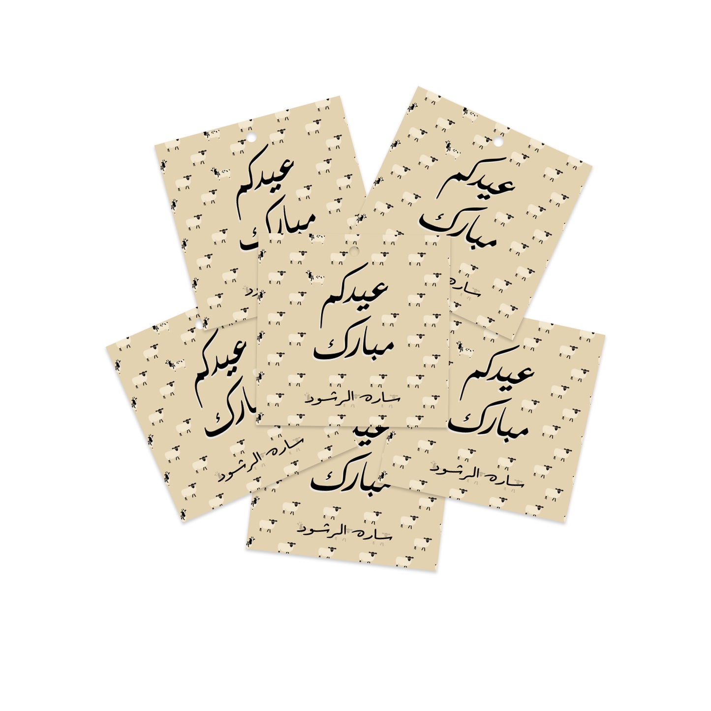 Eid Cards / Stickers 69