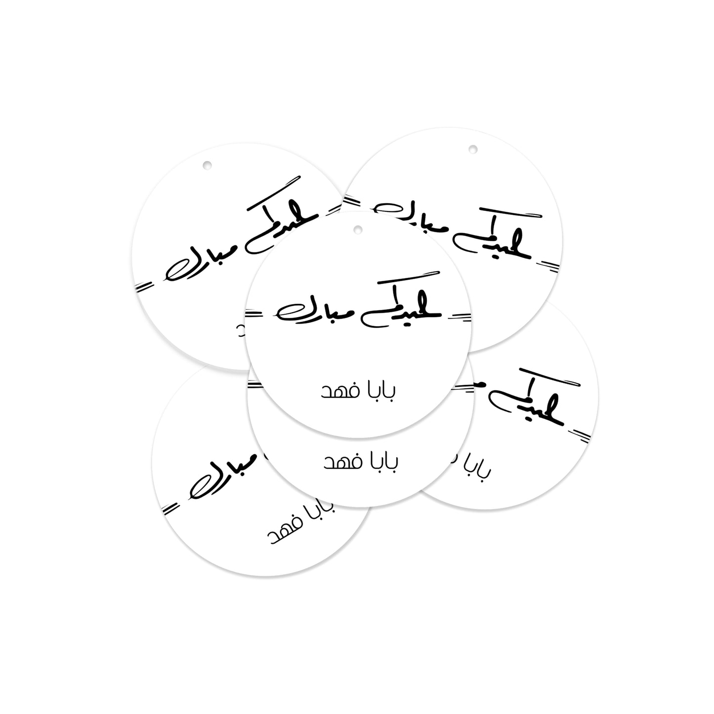 Eid Cards / Stickers 71