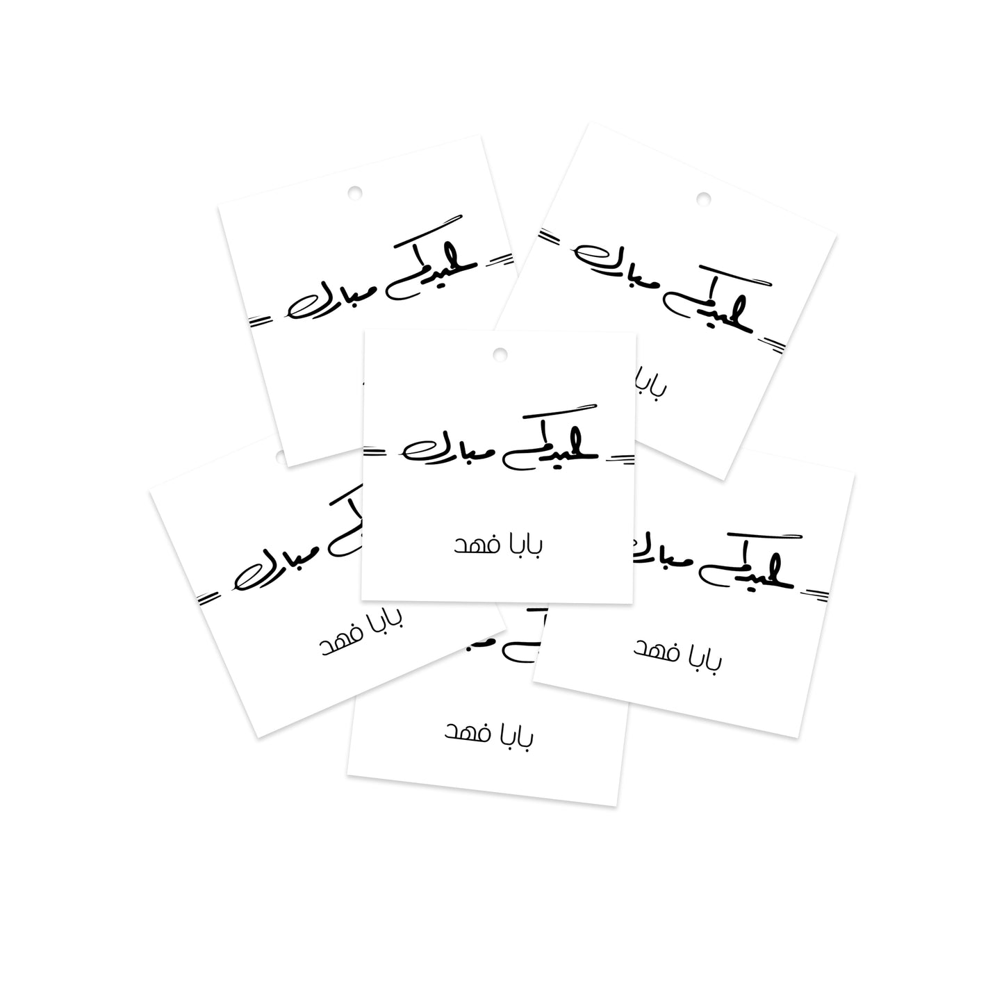 Eid Cards / Stickers 71