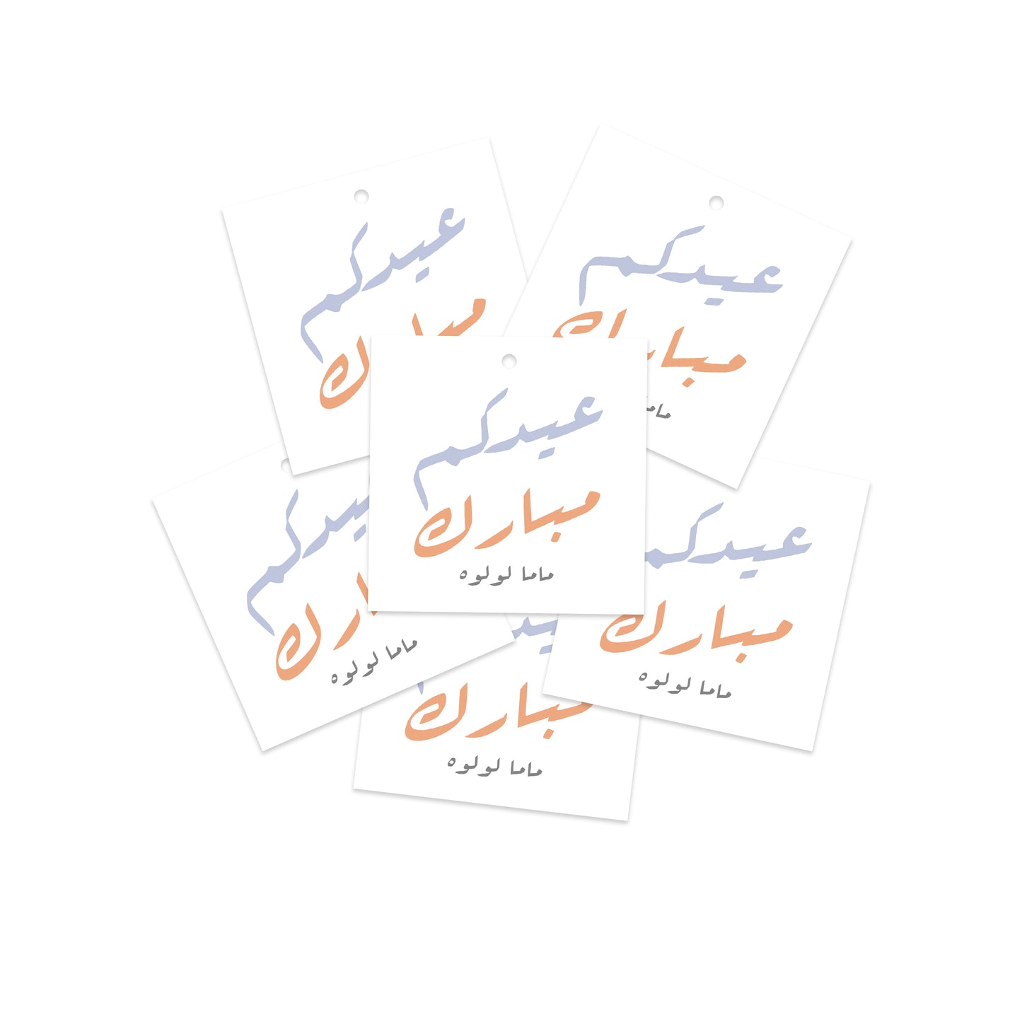 Eid Cards / Stickers 73