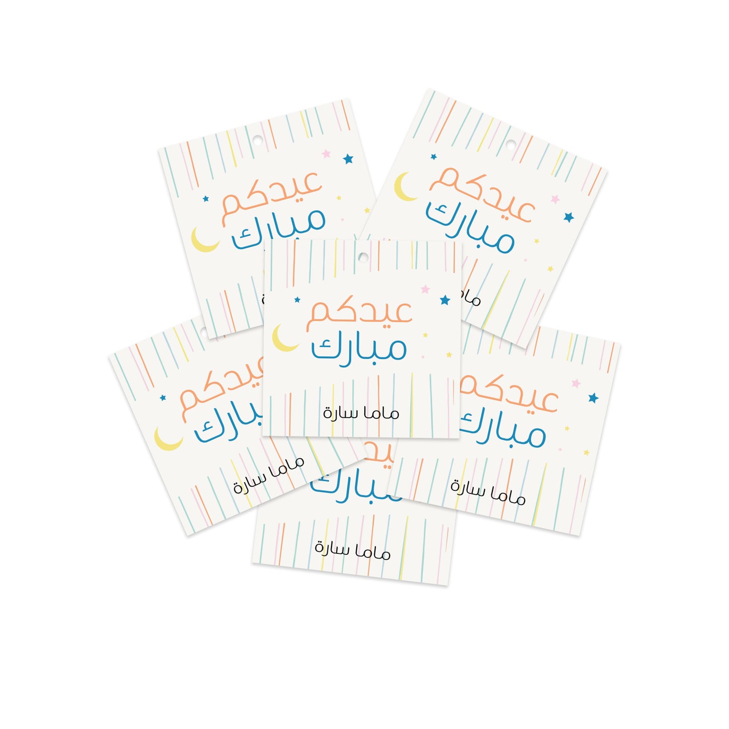 Eid Cards / Stickers 75