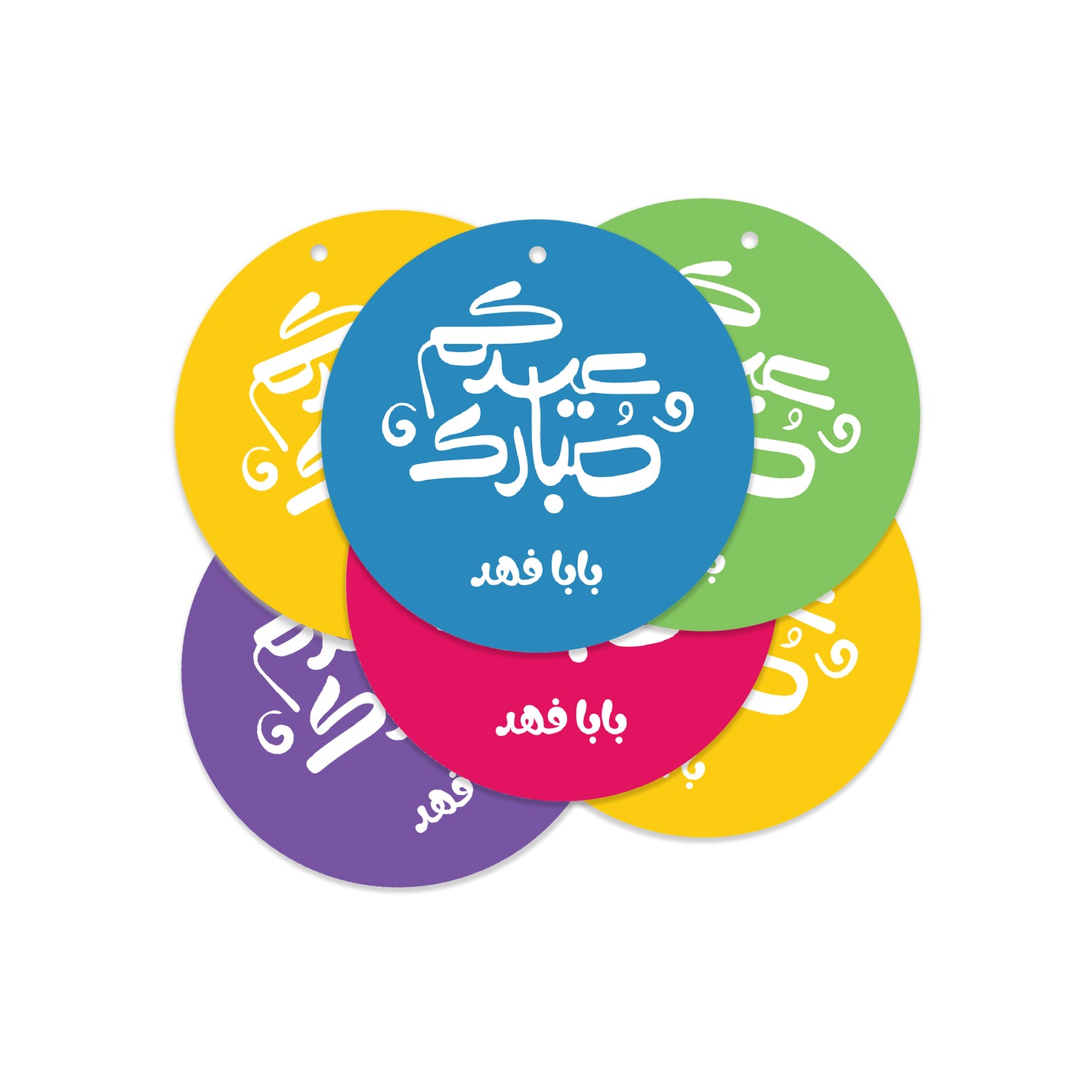 Eid Cards / Stickers 77