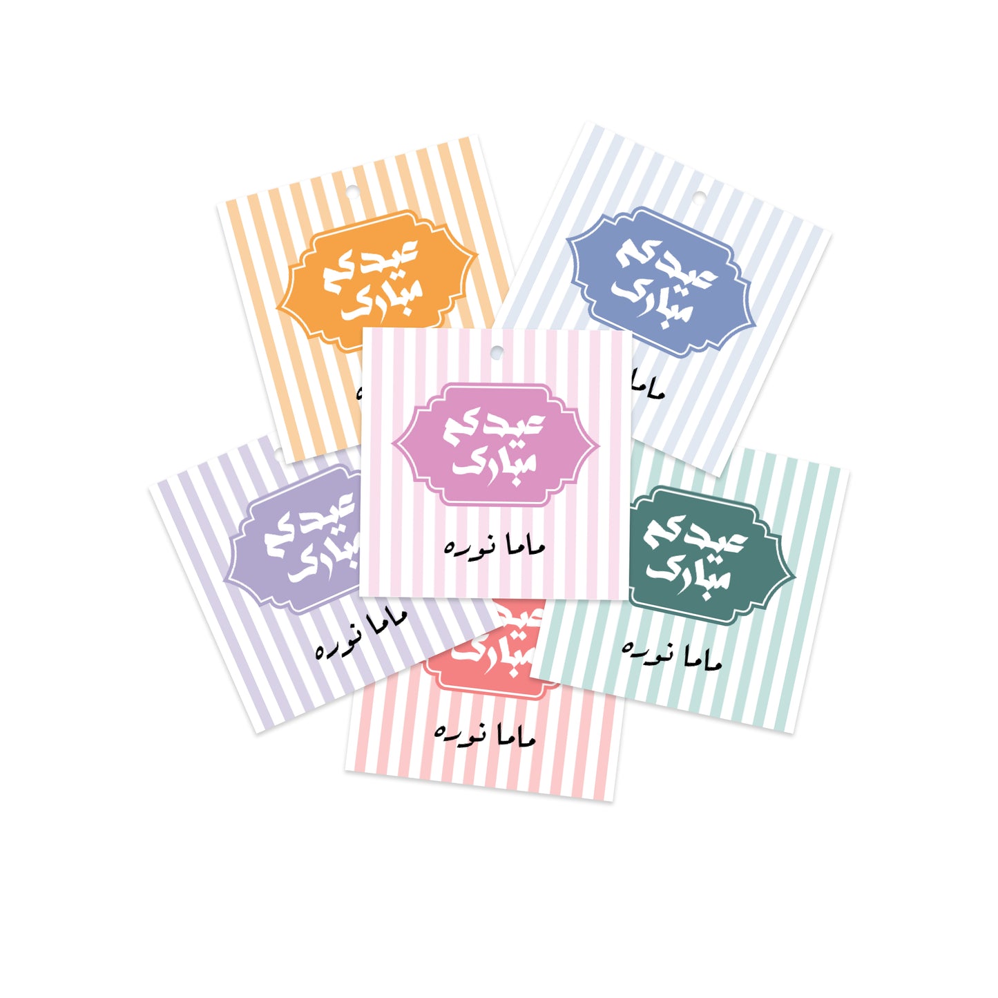 Eid Cards / Stickers 79