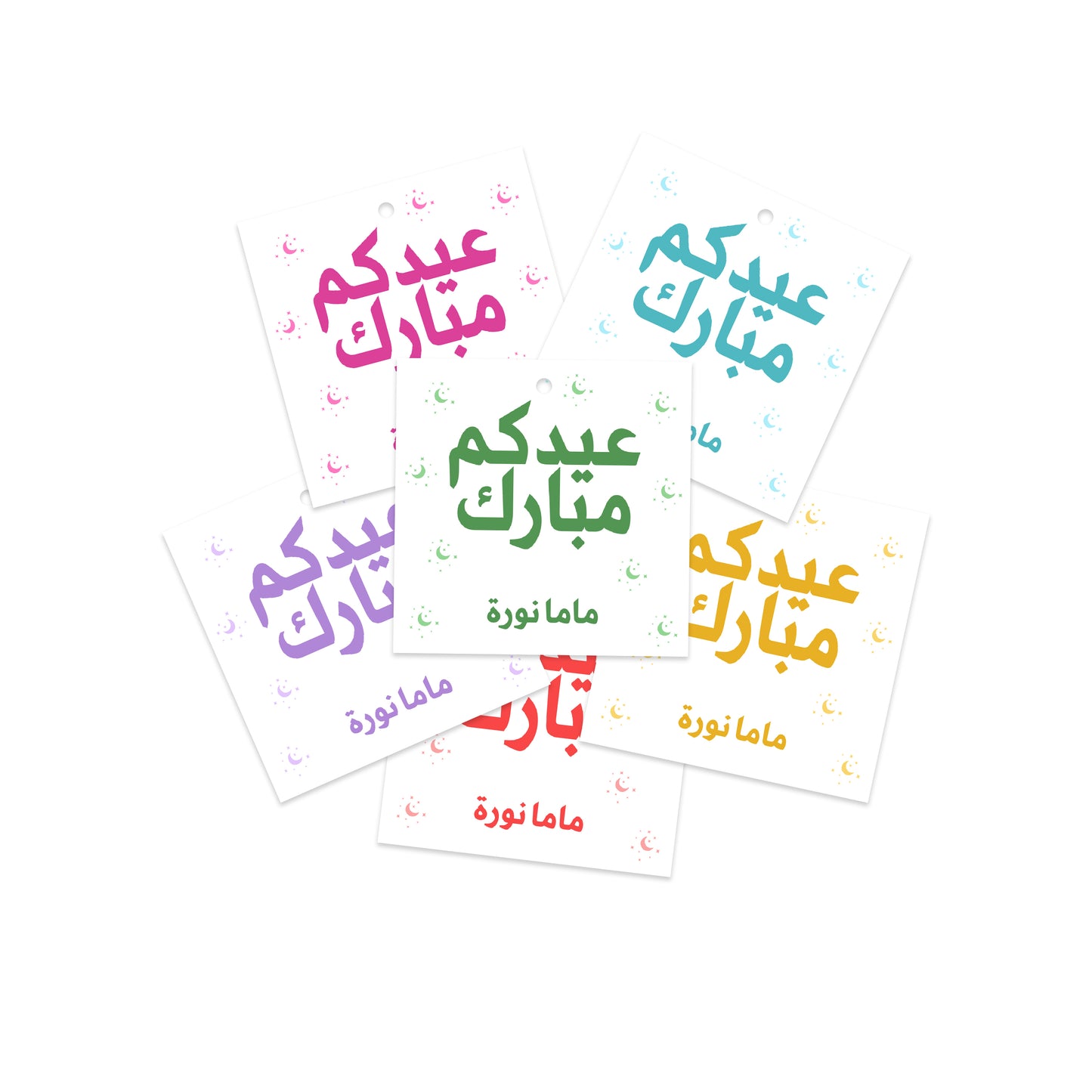 Eid Cards / Stickers 84