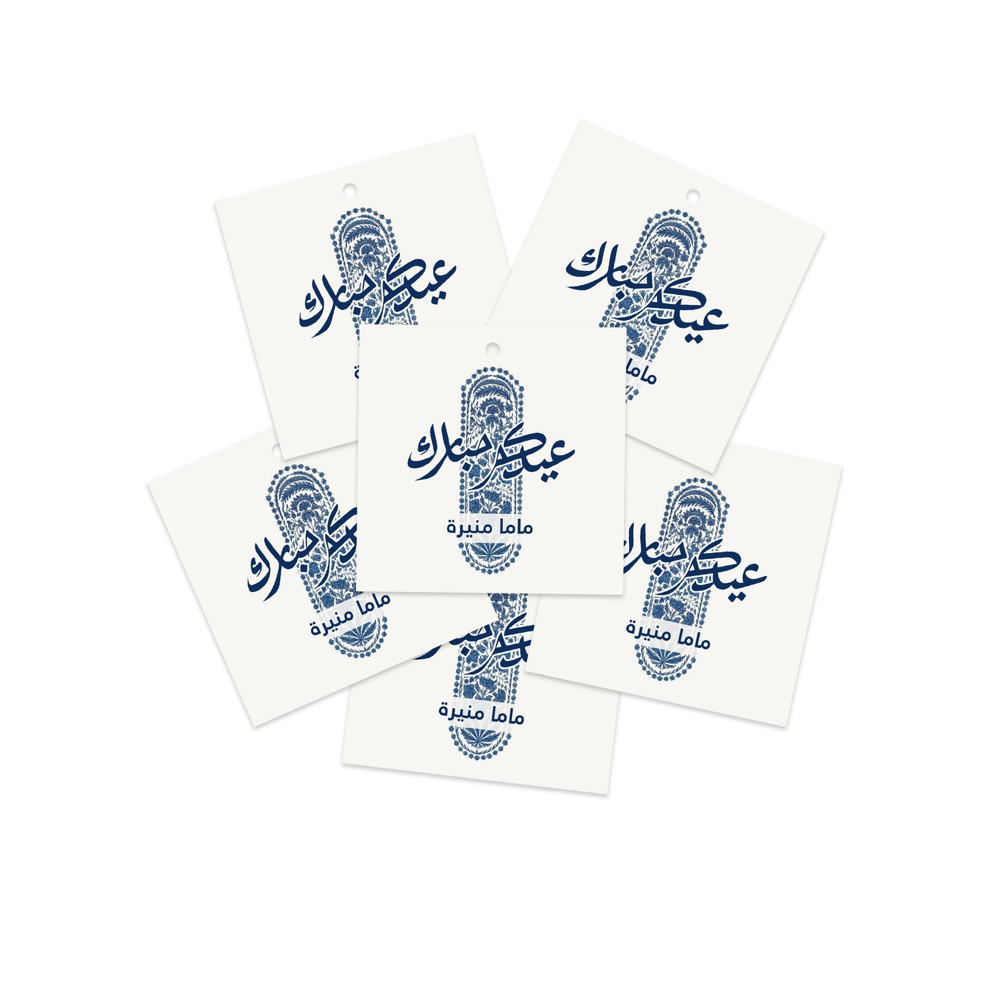 Eid Cards / Stickers 86