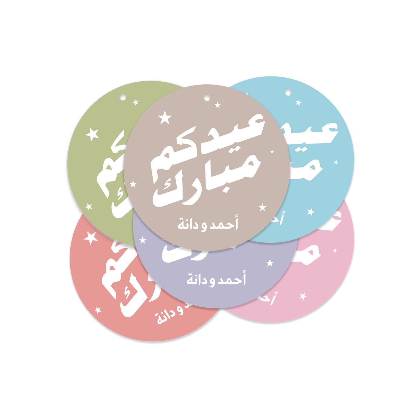 Eid Cards / Stickers 88