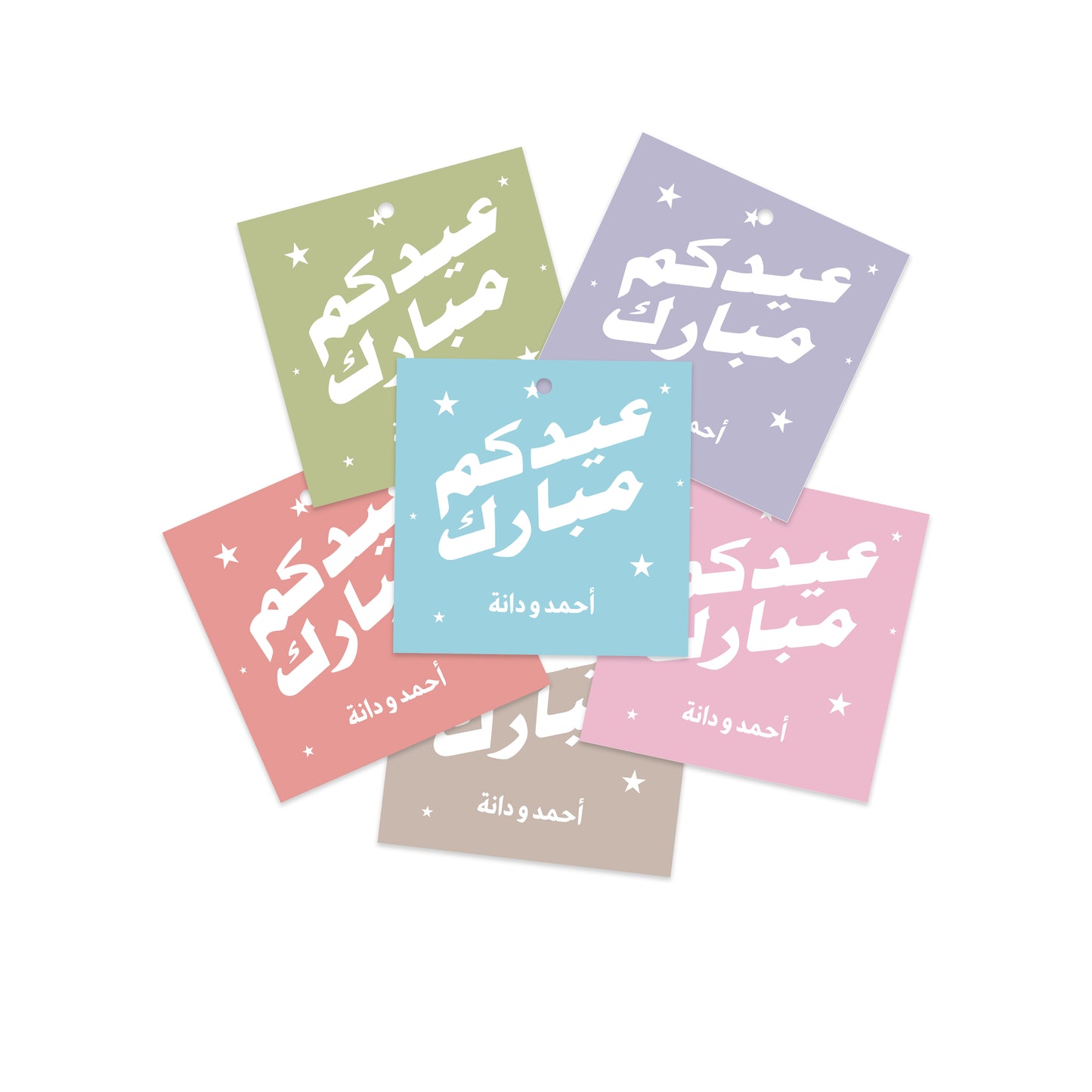 Eid Cards / Stickers 88