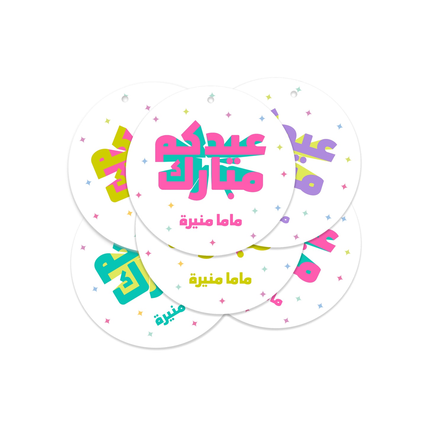 Eid Cards / Stickers 90
