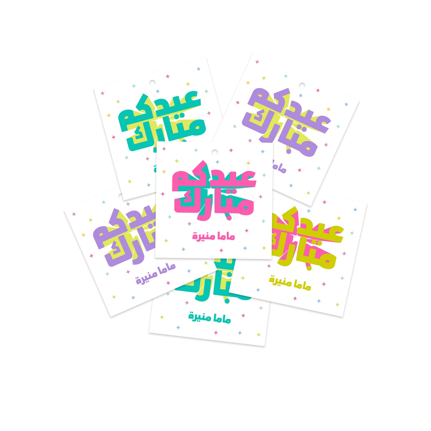 Eid Cards / Stickers 90