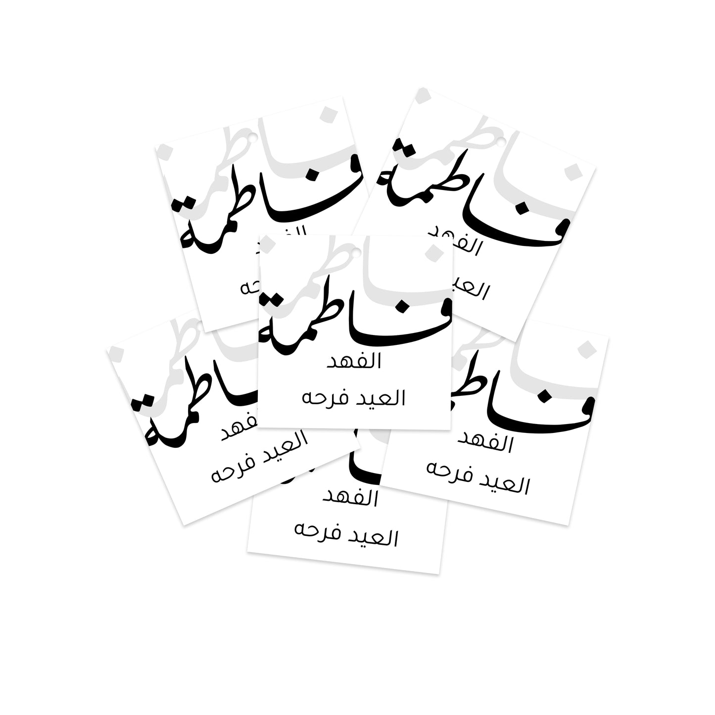 Eid Cards / Stickers 92