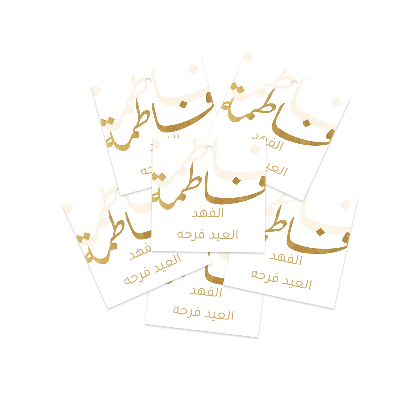 Eid Cards / Stickers 92
