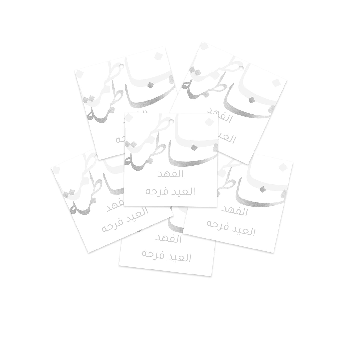 Eid Cards / Stickers 92