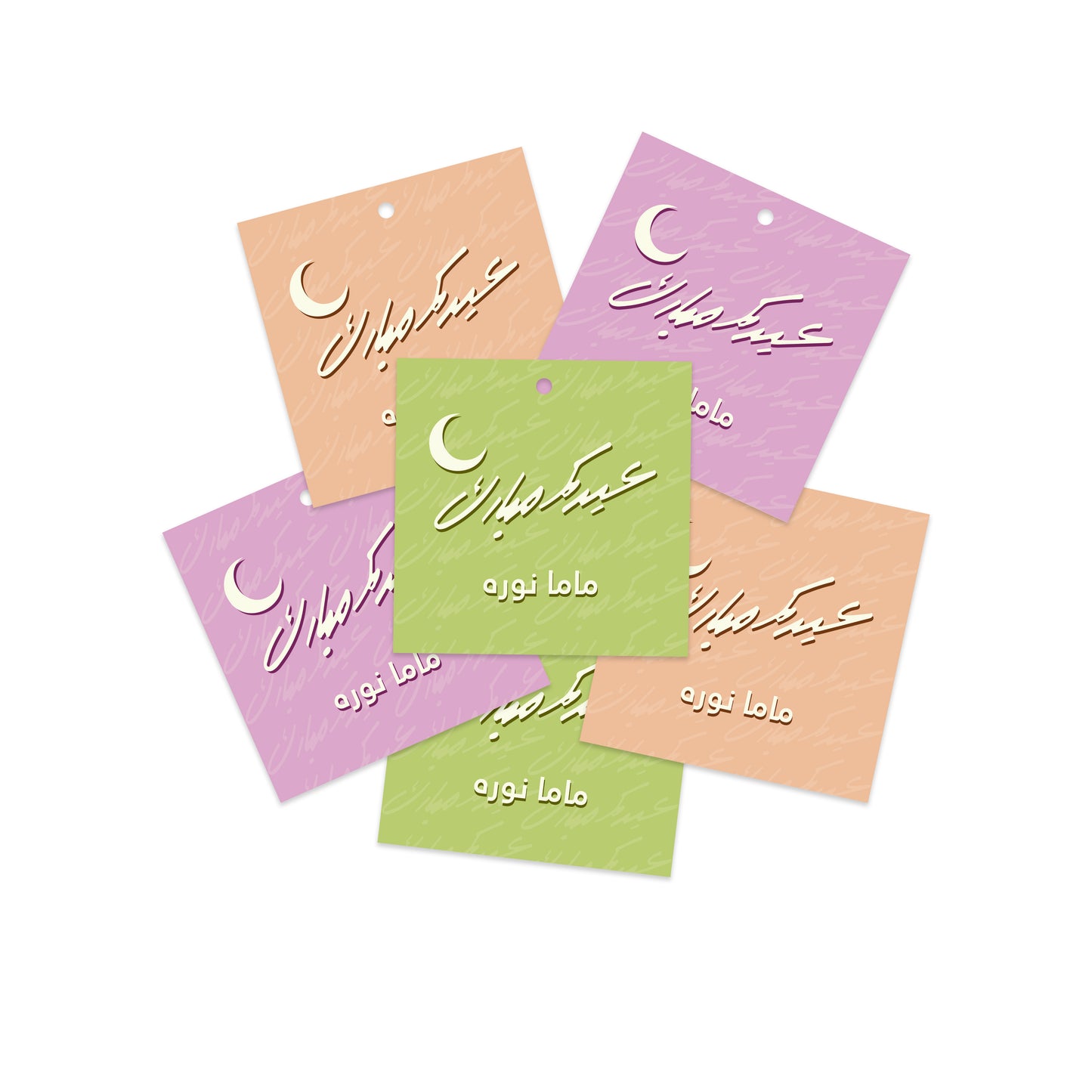 Eid Cards / Stickers 94