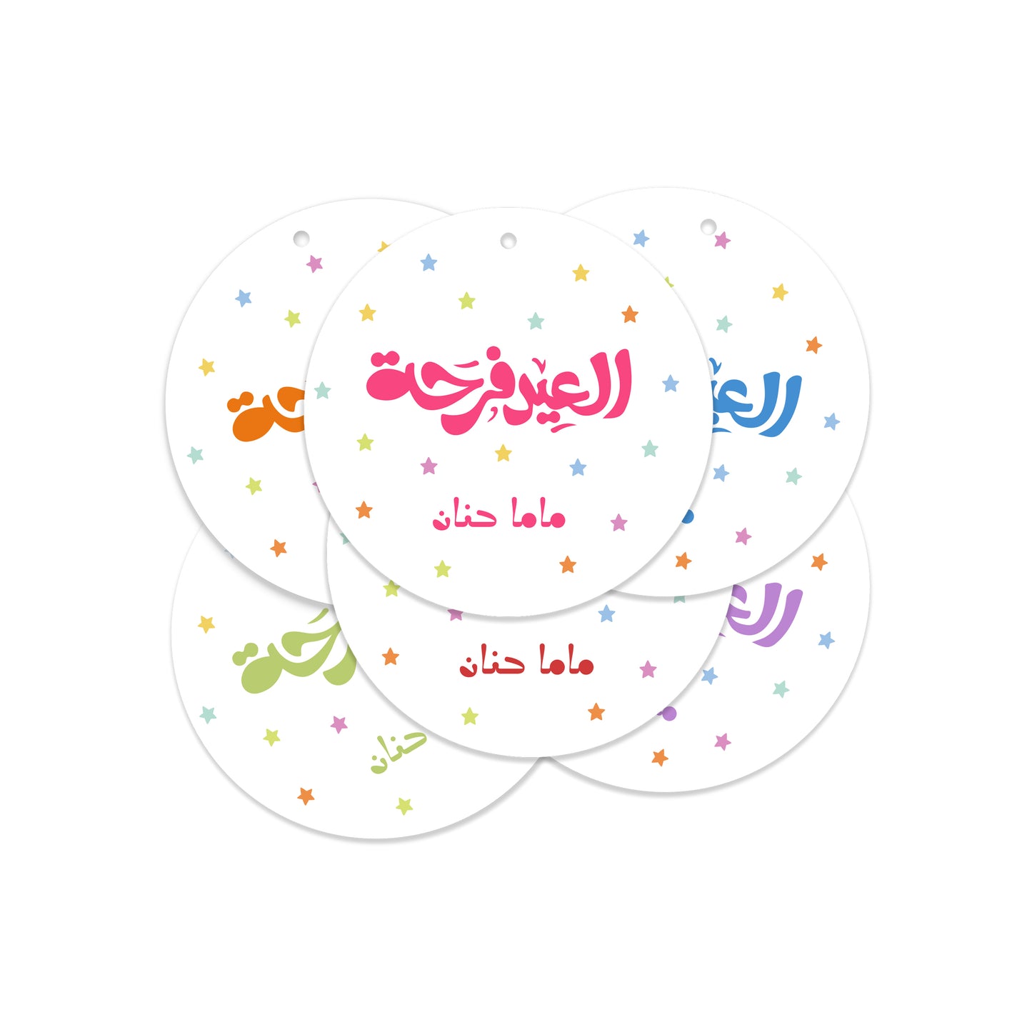 Eid Cards / Stickers 96