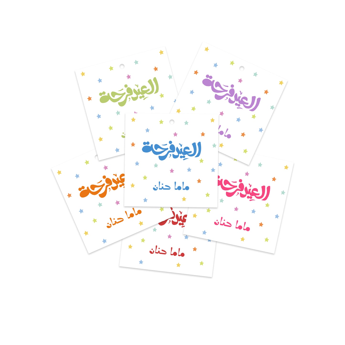 Eid Cards / Stickers 96