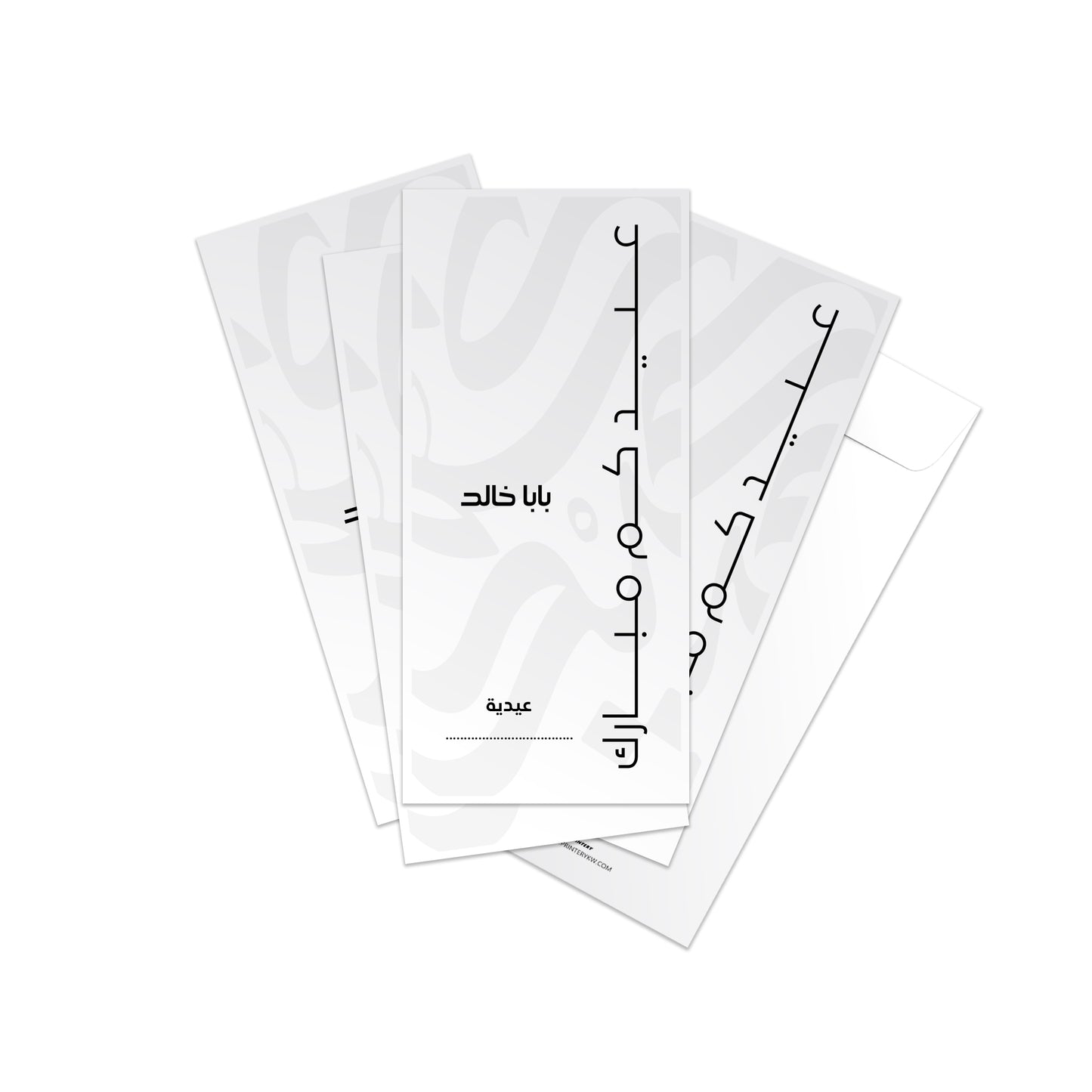 Eid Envelopes 70