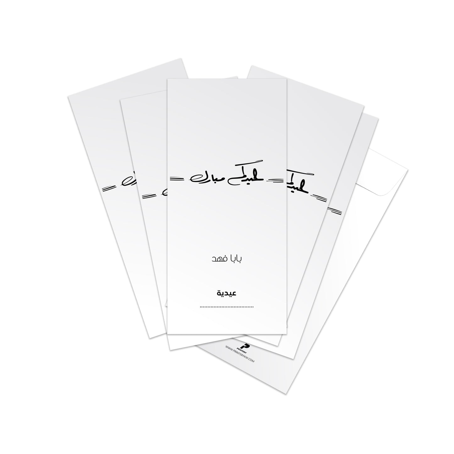 Eid Envelopes 71