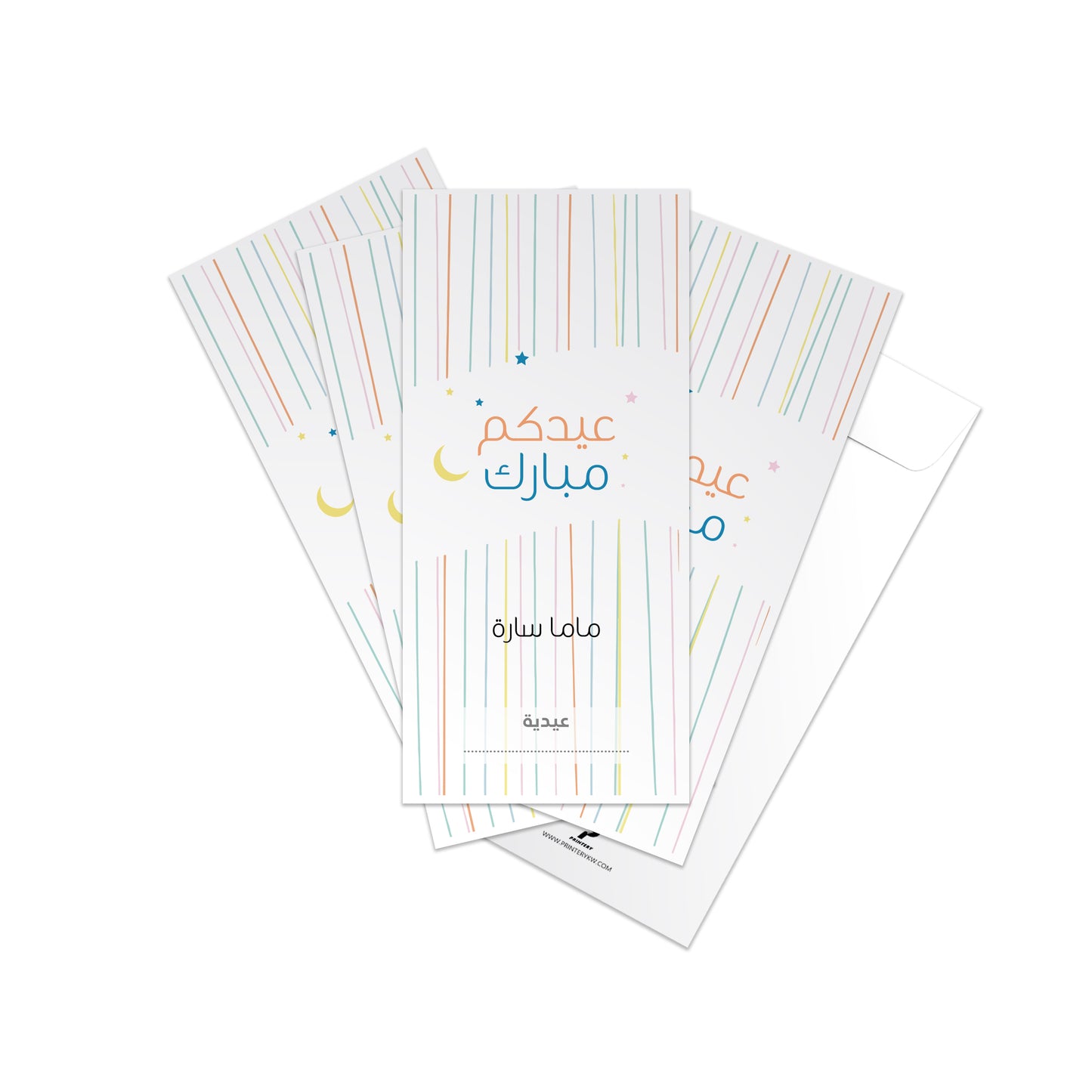 Eid Envelopes 75