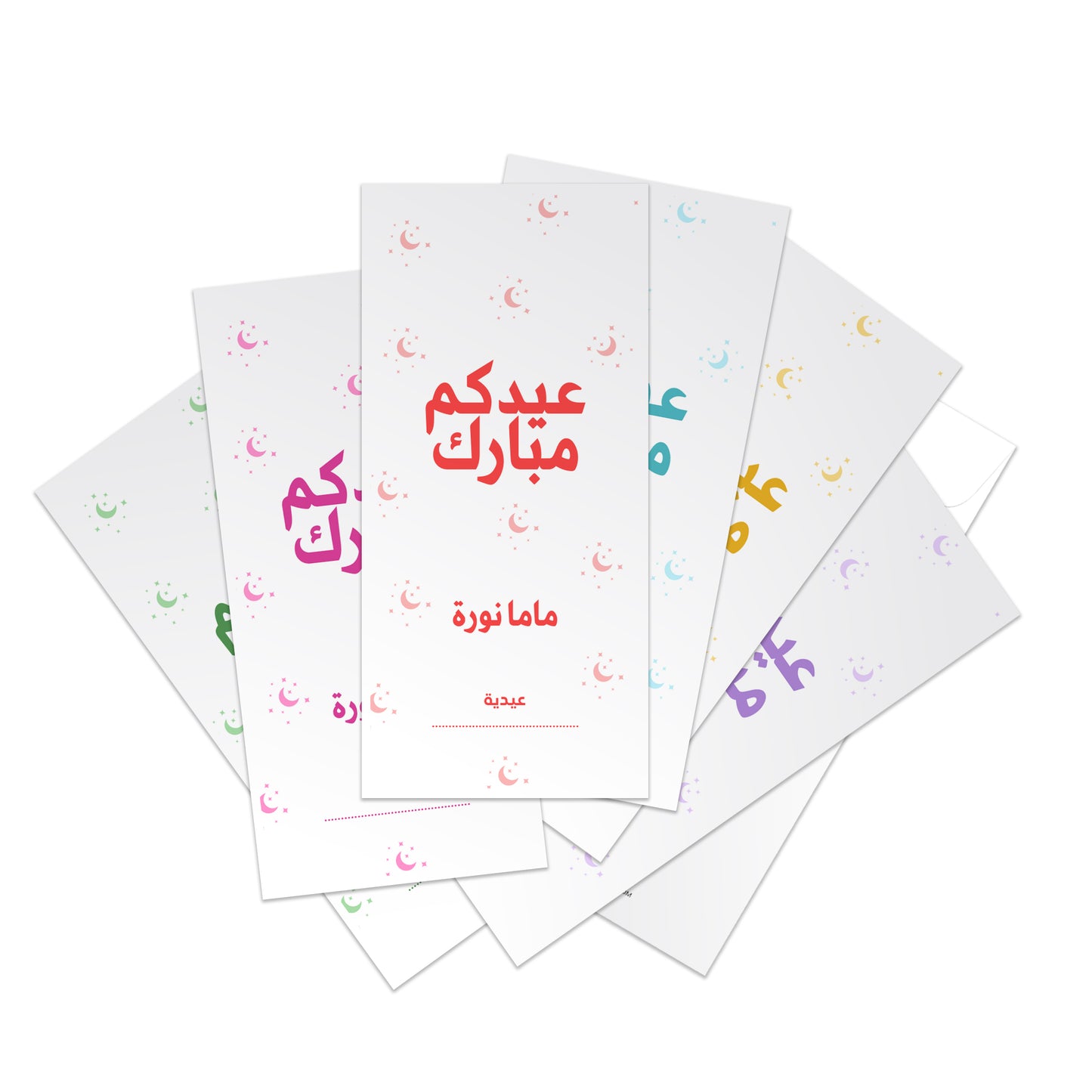 Eid Envelopes 84