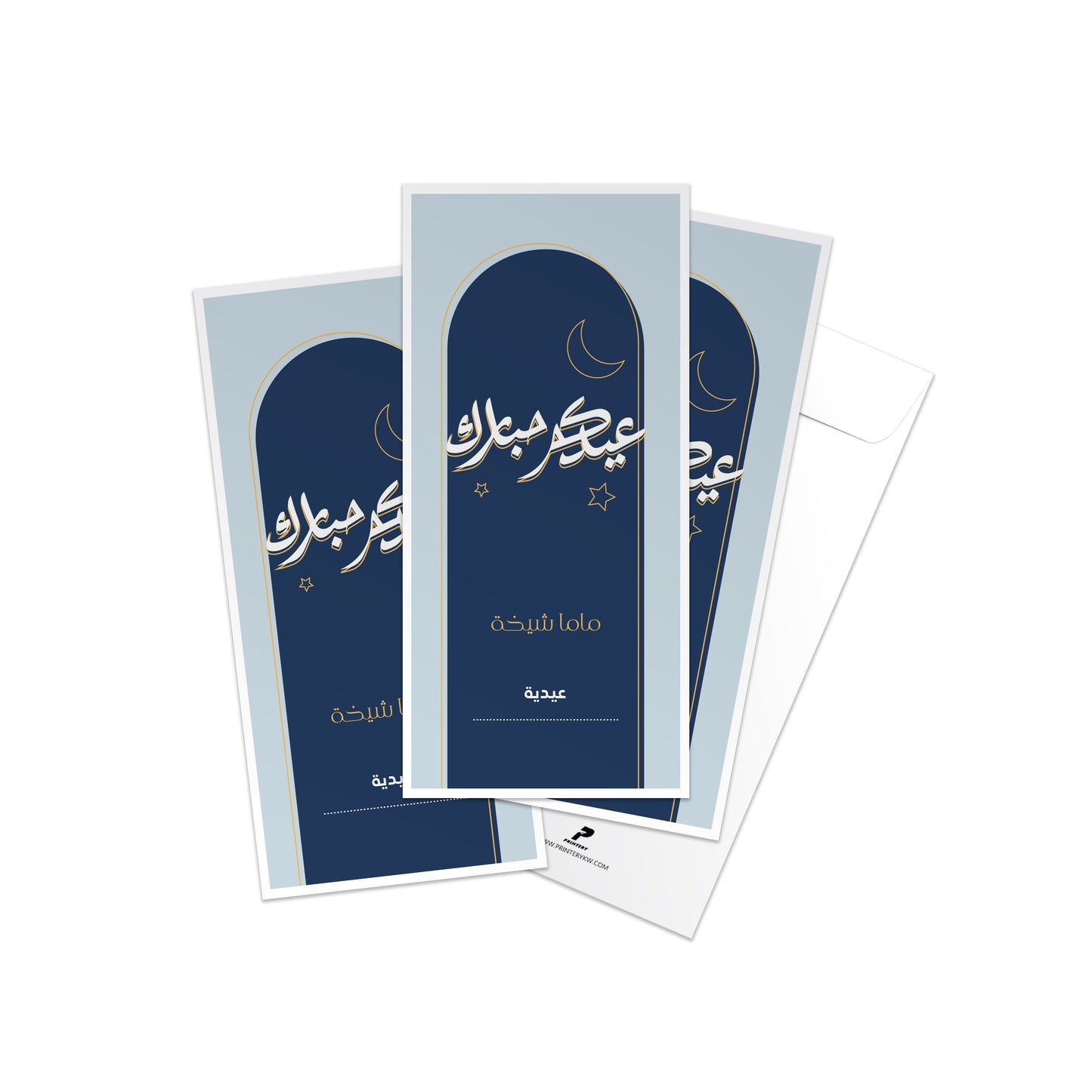 Eid Envelopes 85