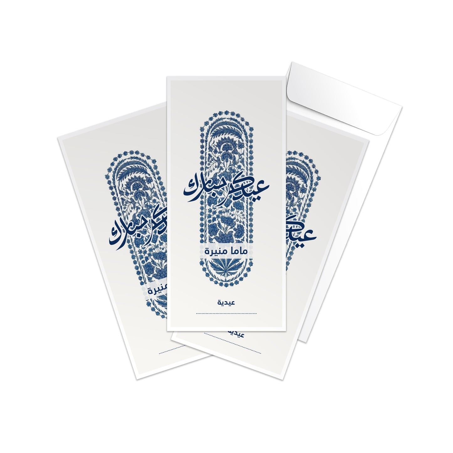 Eid Envelopes 86