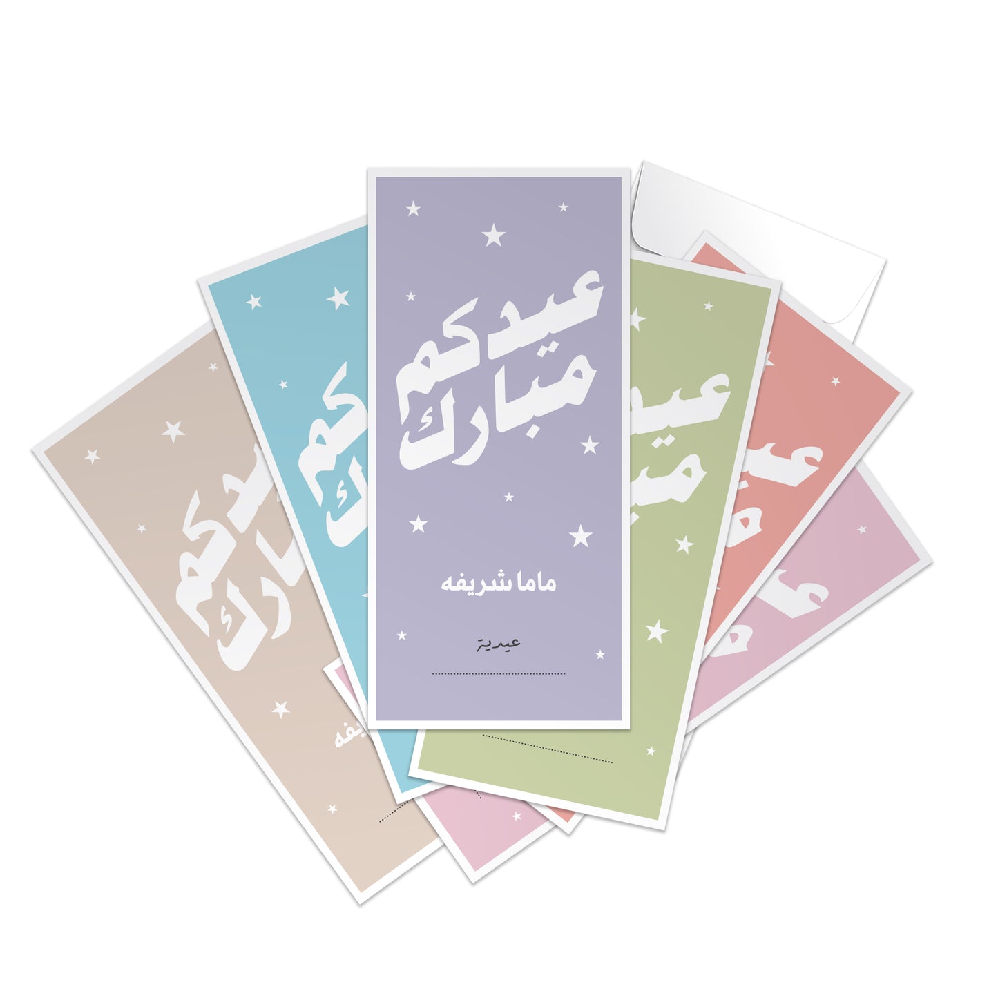 Eid Envelopes 88