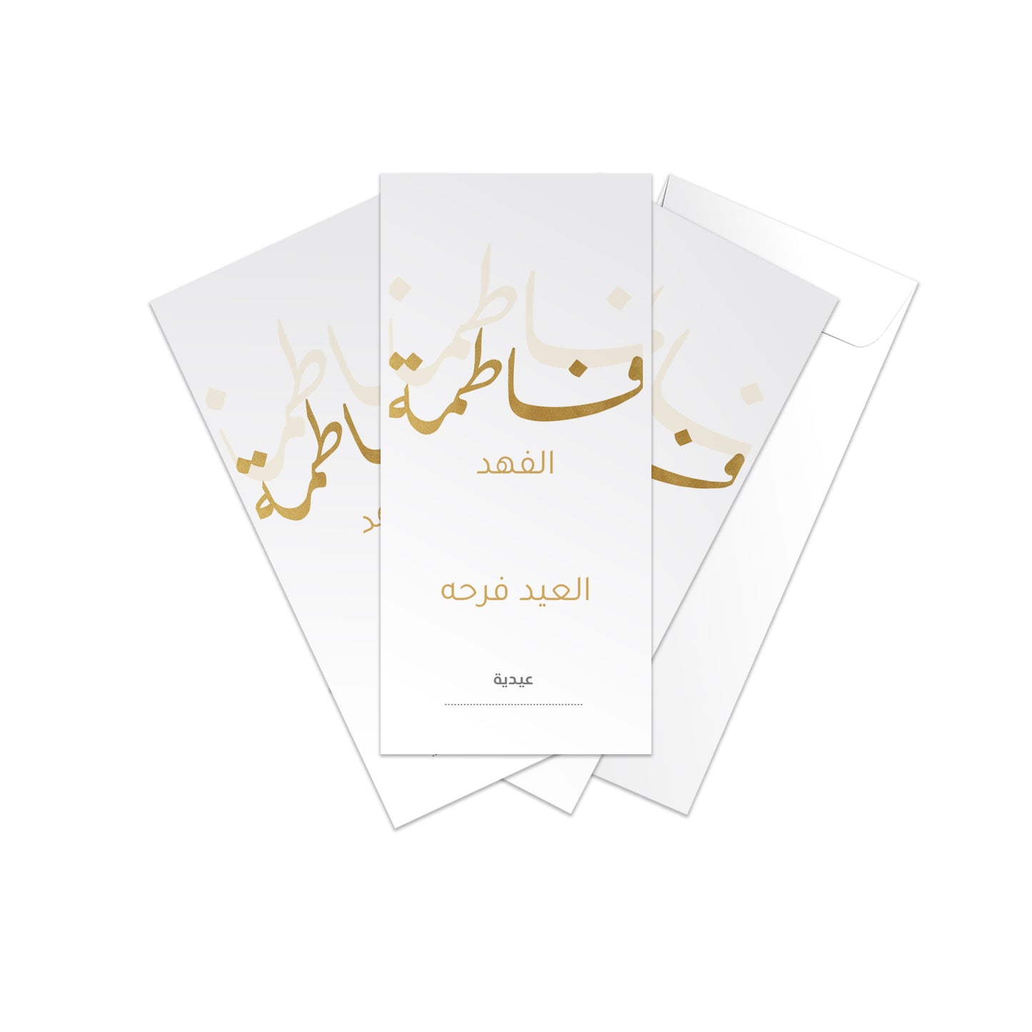Eid Envelopes 92