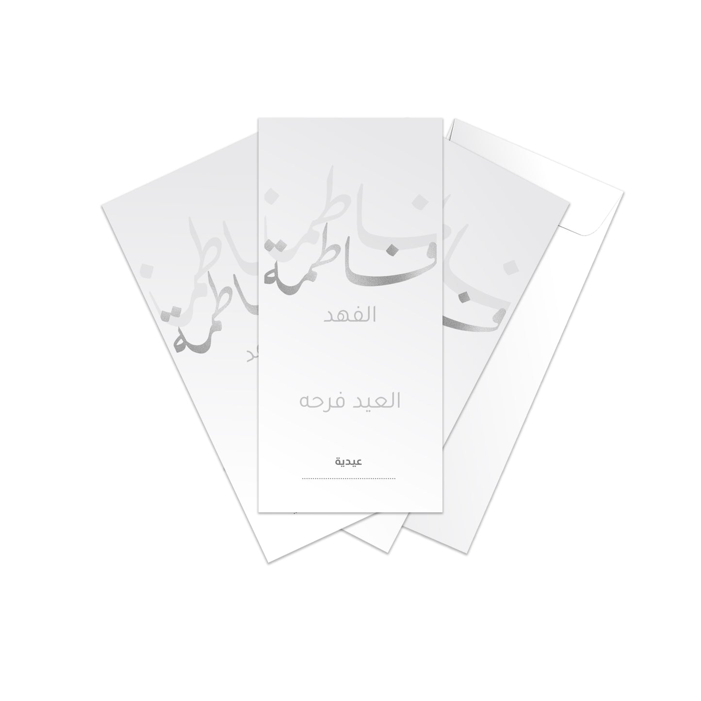 Eid Envelopes 92