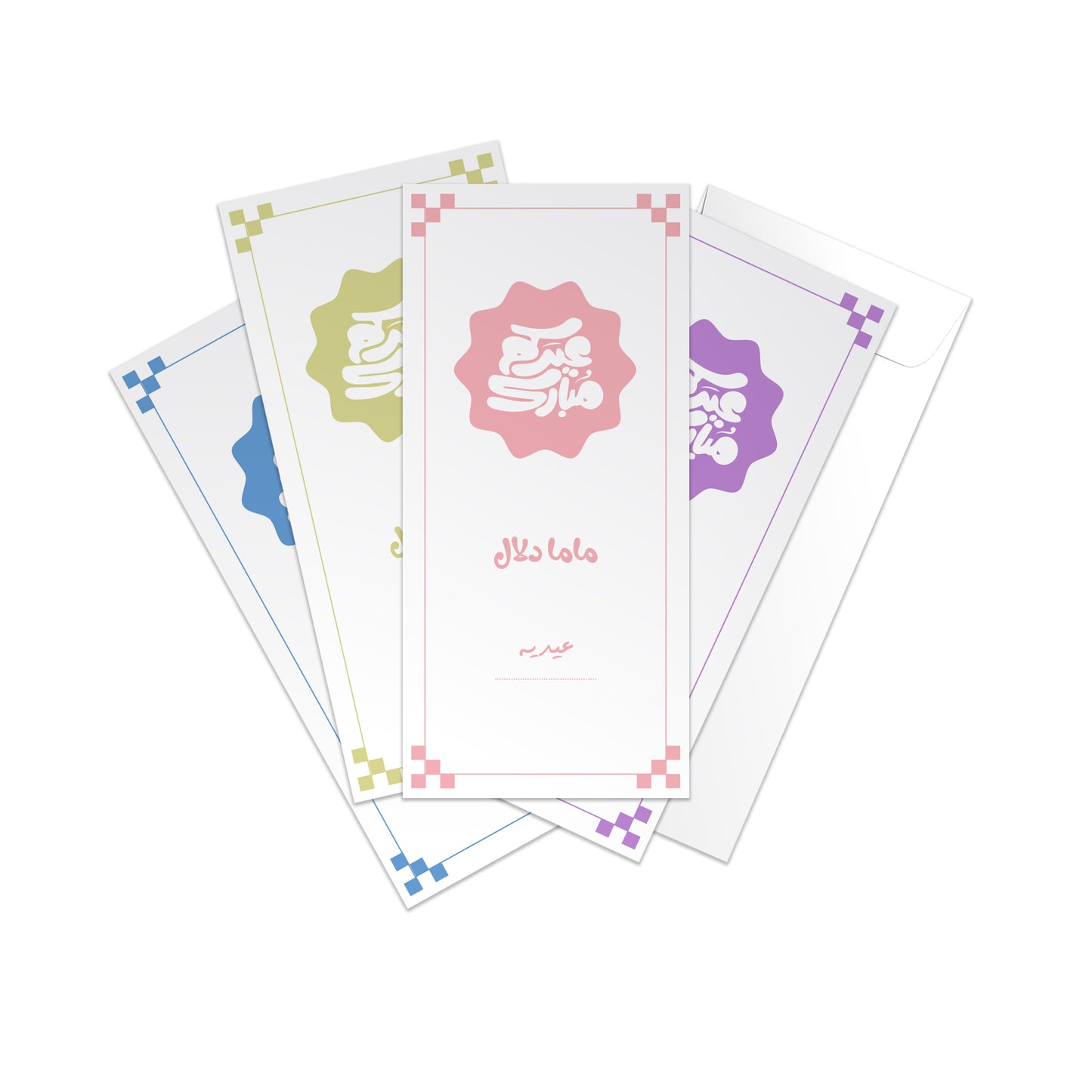 Eid Envelopes 93