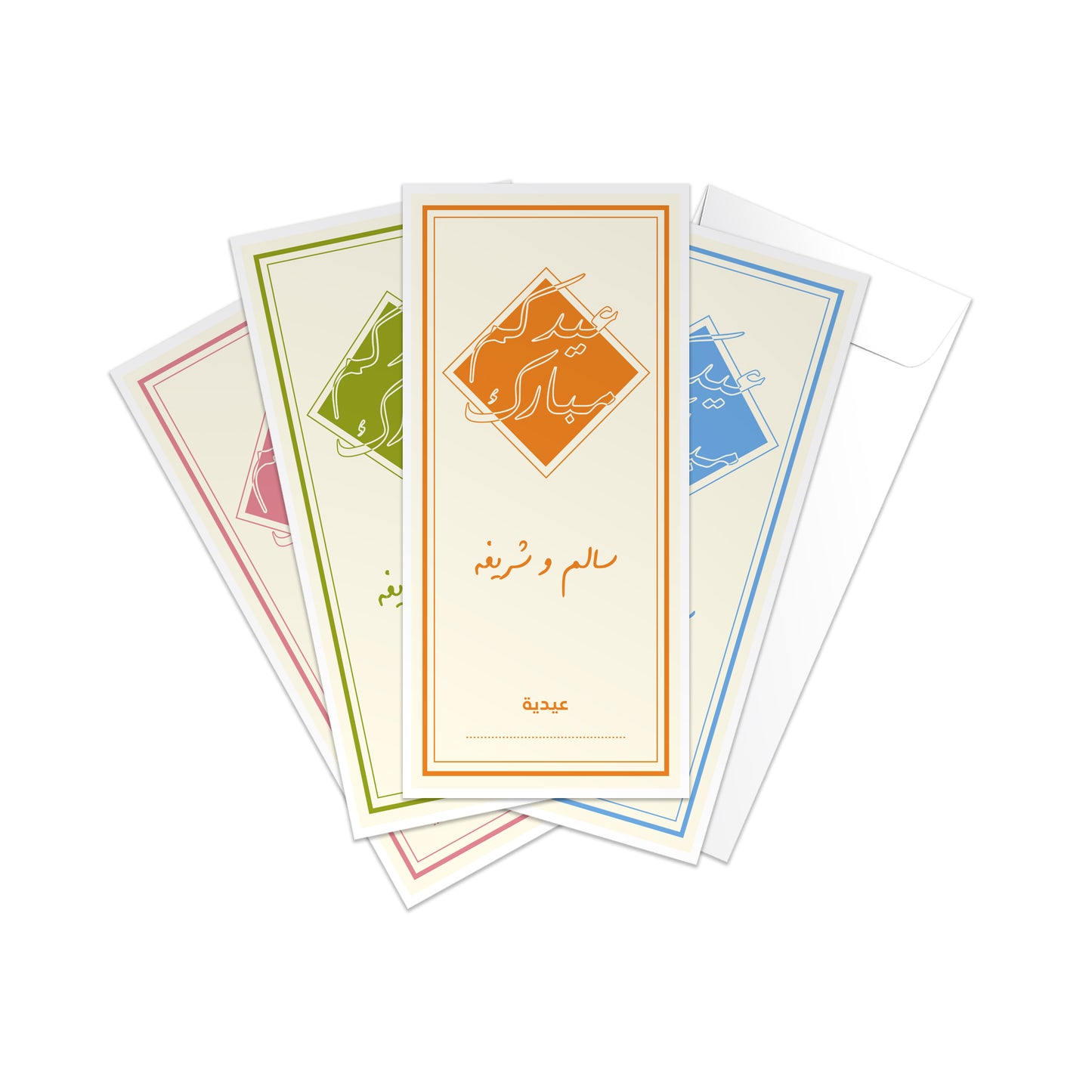 Eid Envelopes 95