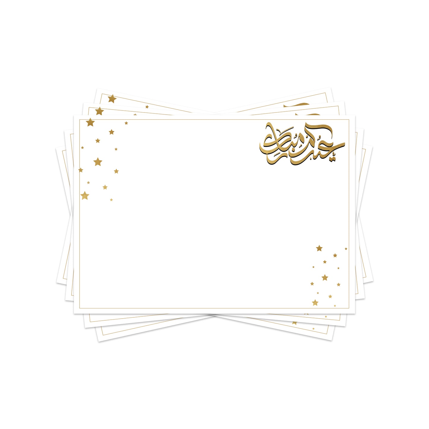 Eid Placemats D03