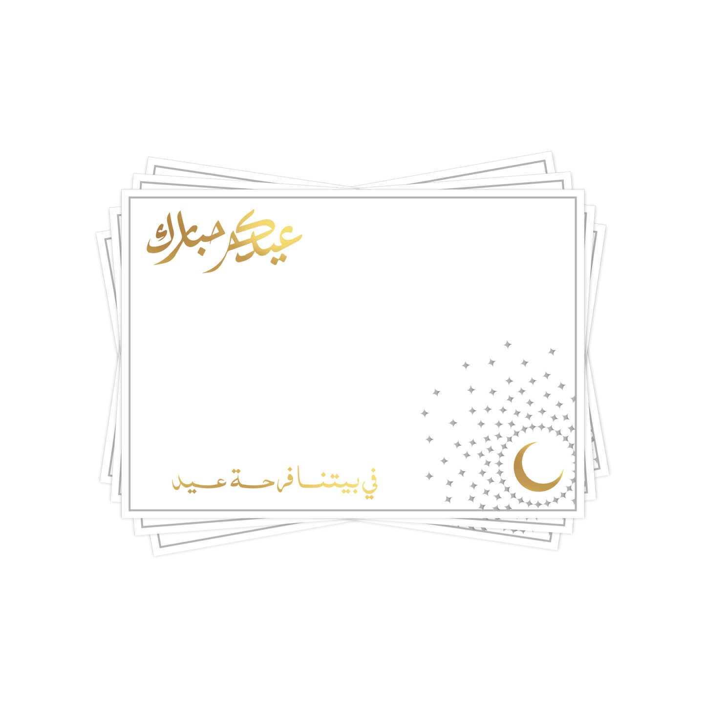 Eid Placemats D01