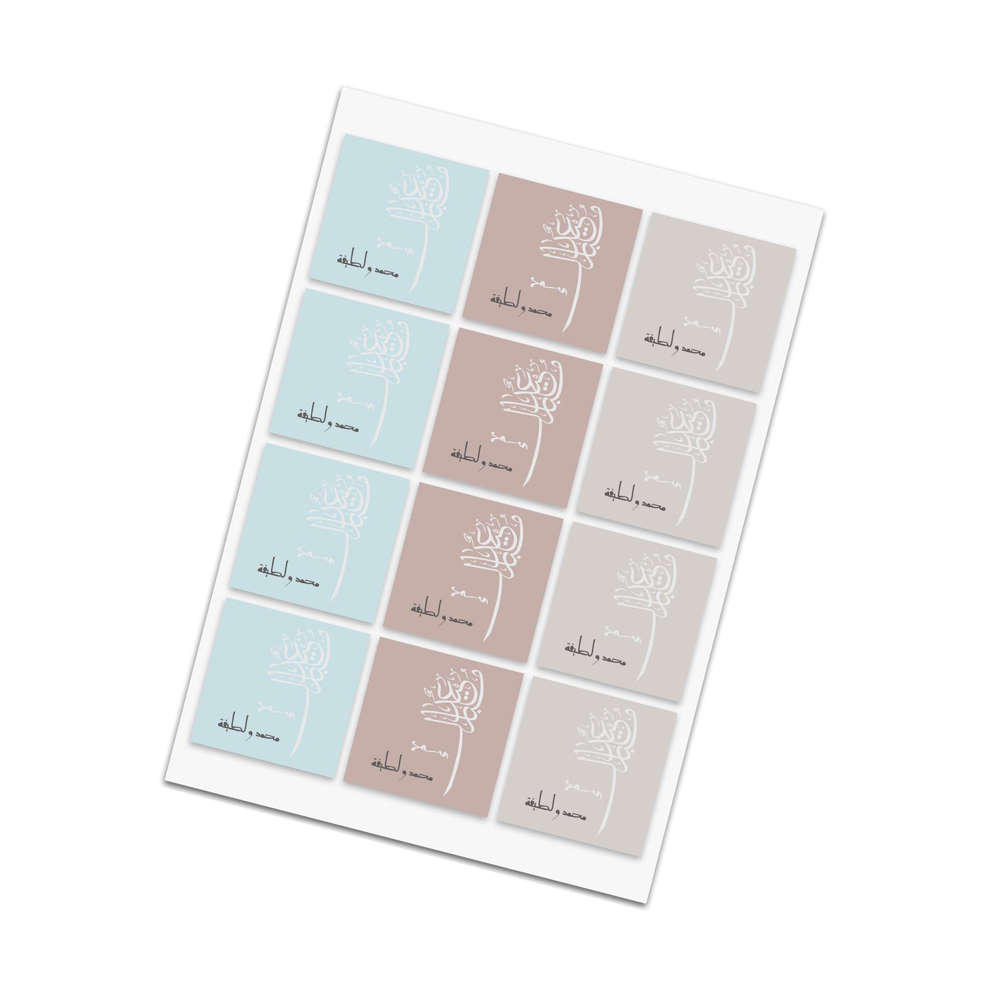 Eid Cards / Stickers 13