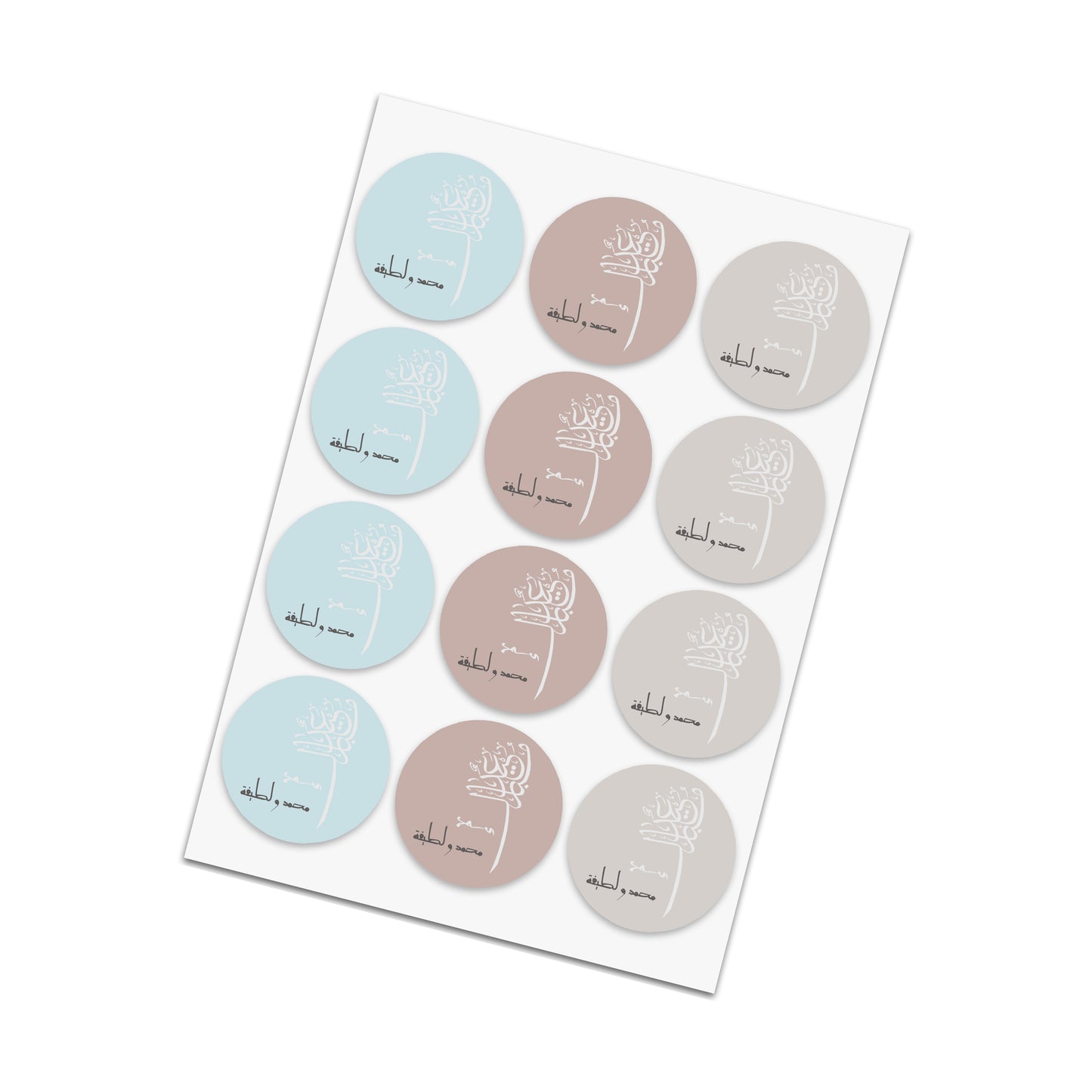 Eid Cards / Stickers 13