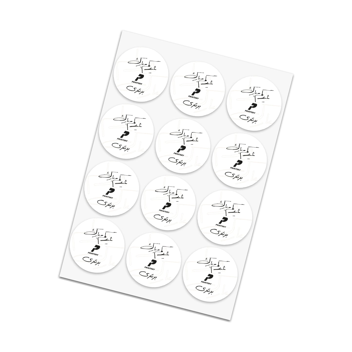 Companies Eid Cards / Stickers