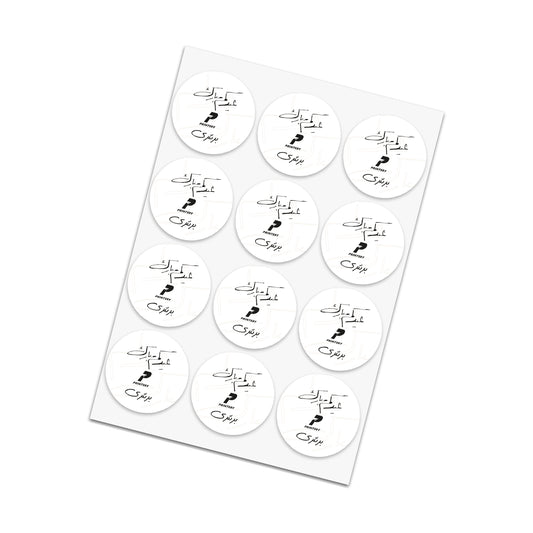 Companies Eid Cards / Stickers
