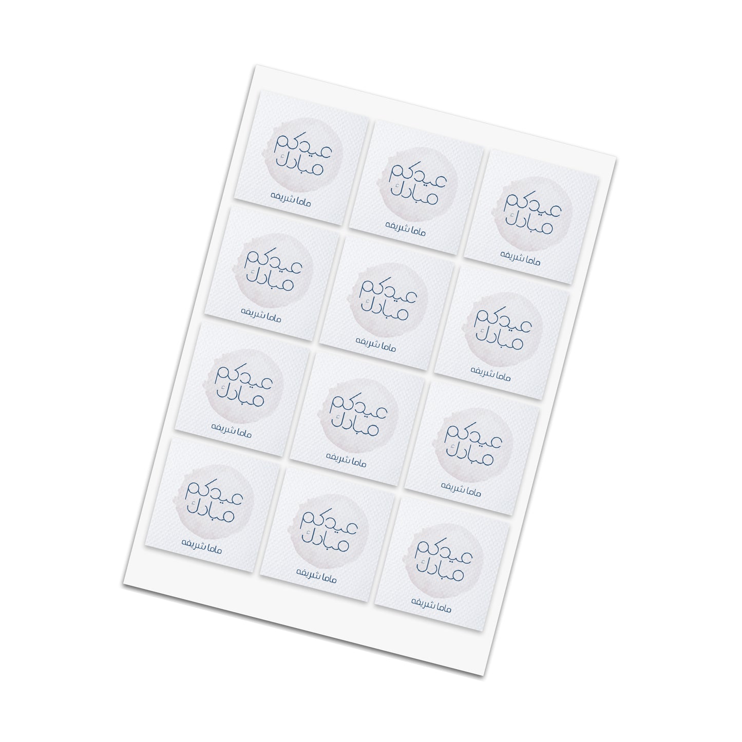 Eid Cards / Stickers 28