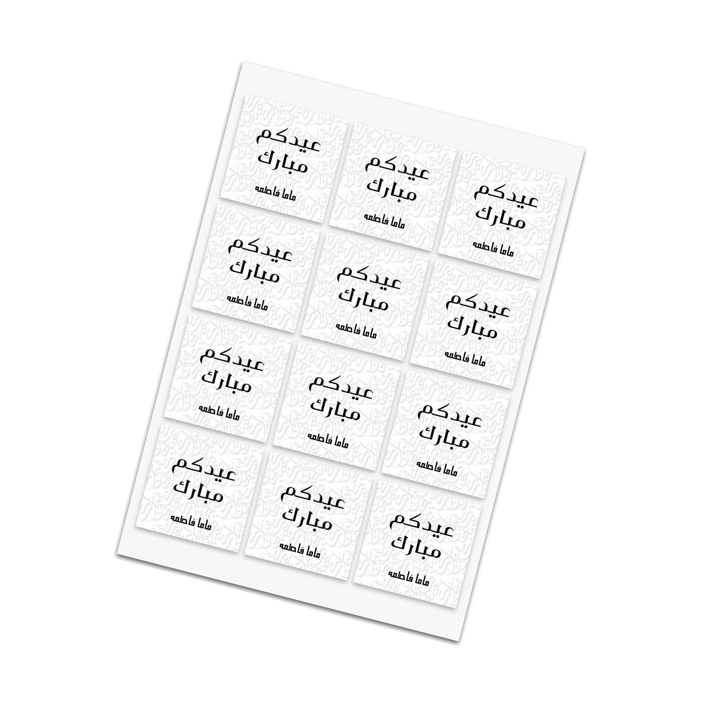 Eid Cards / Stickers 30