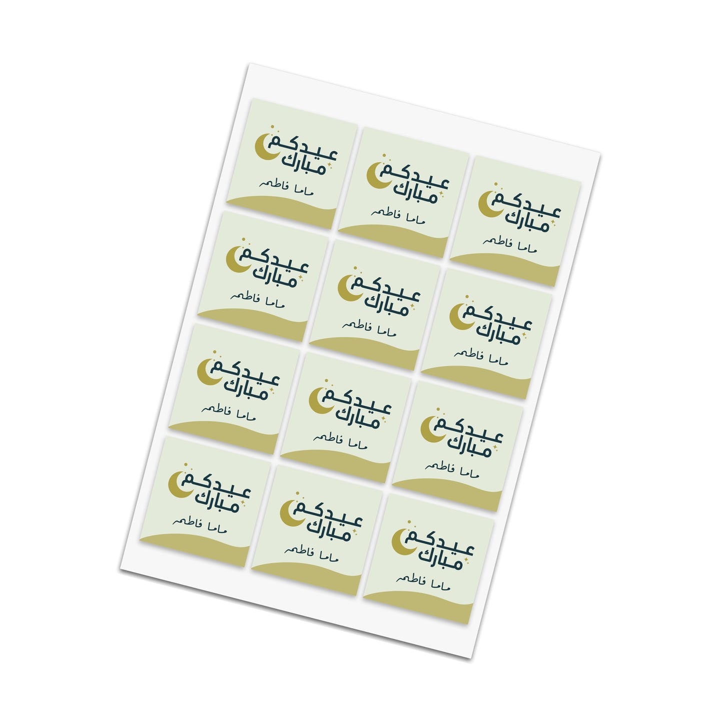 Eid Cards / Stickers 45