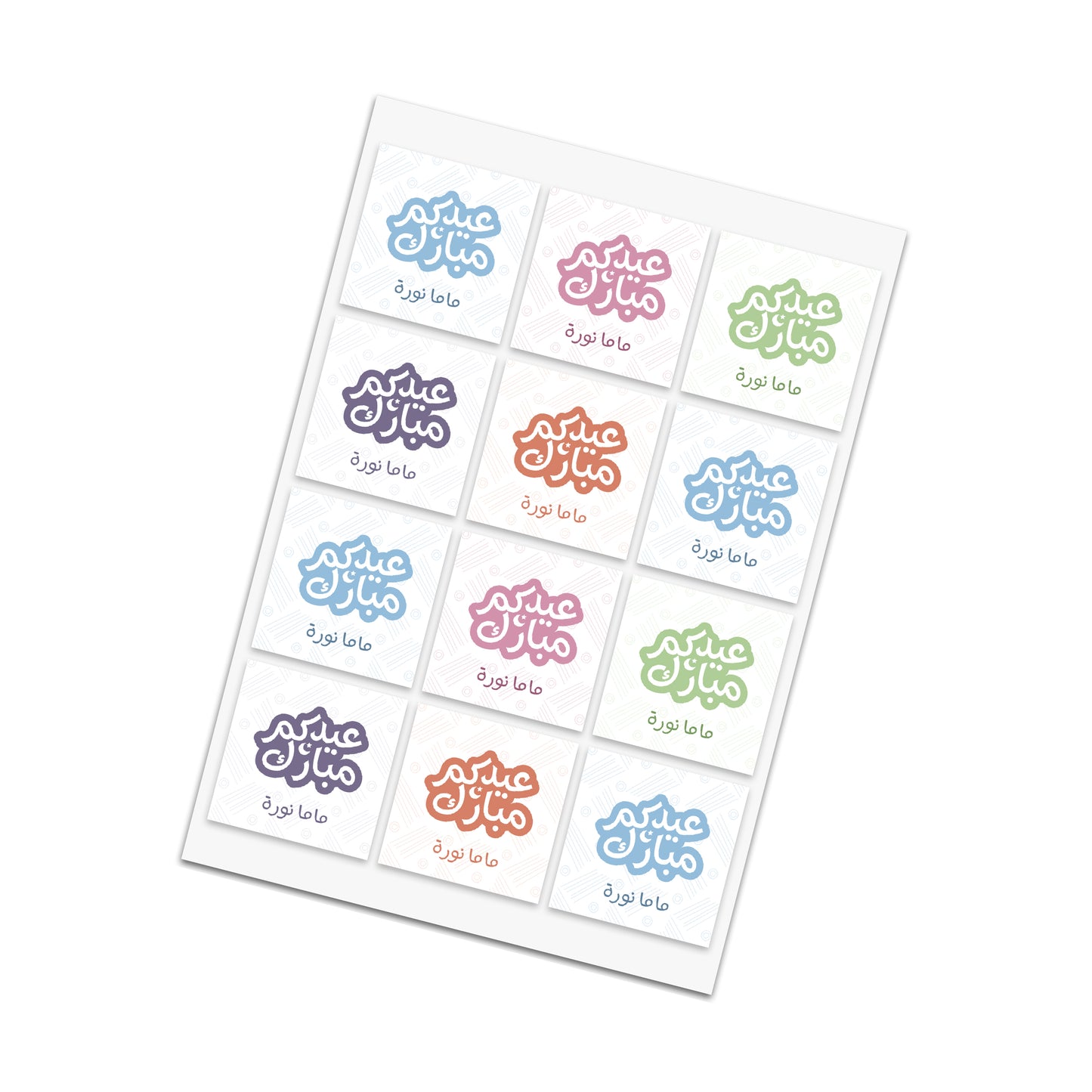 Eid Cards / Stickers 47