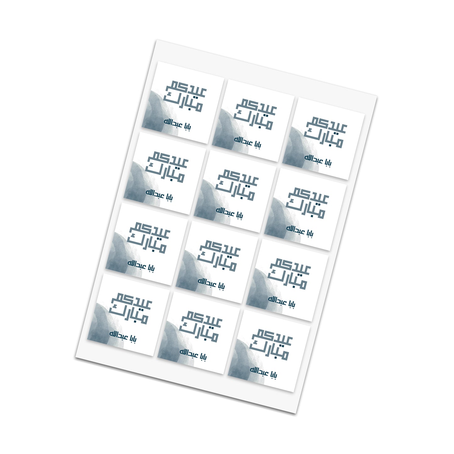 Eid Cards / Stickers 59