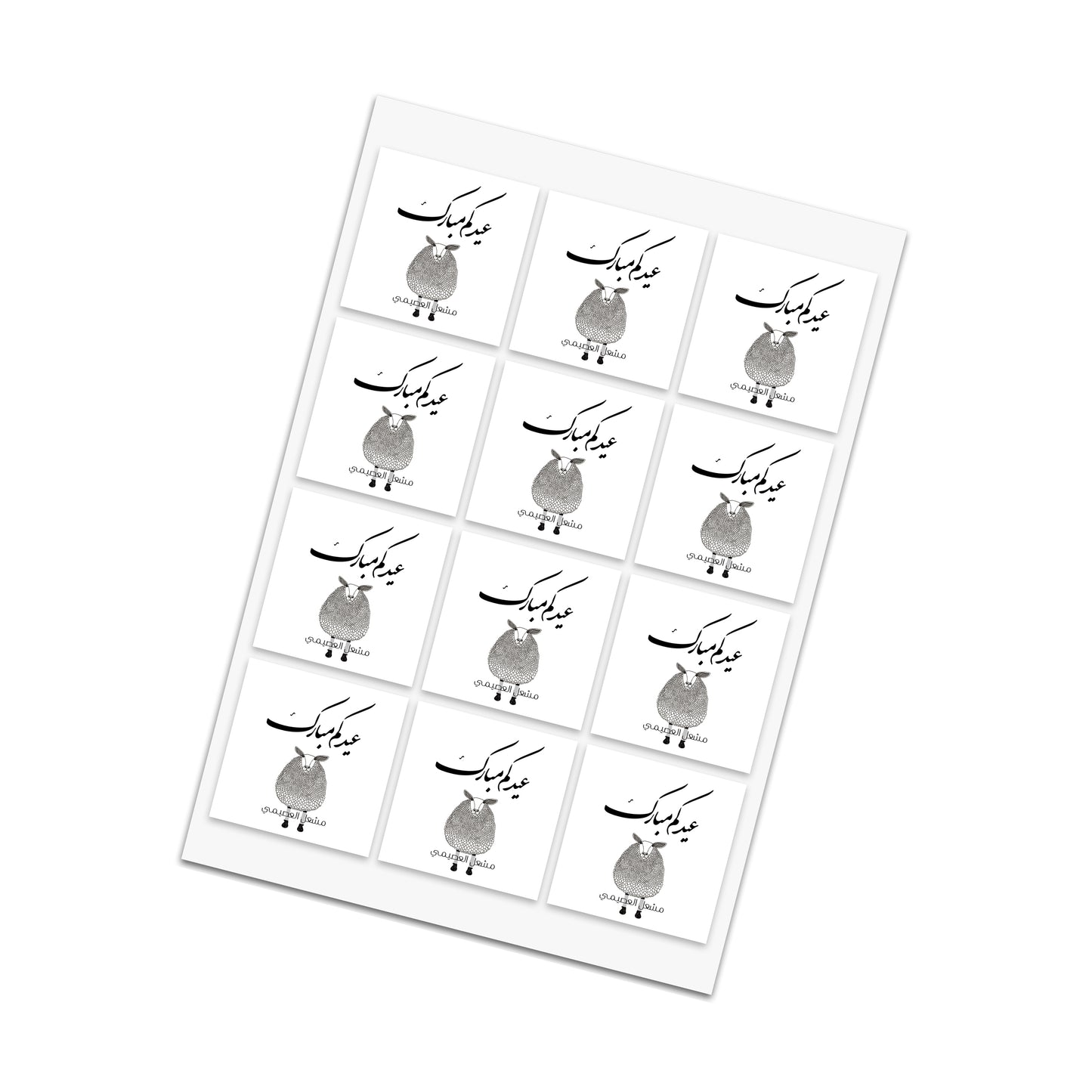 Eid Cards / Stickers 65