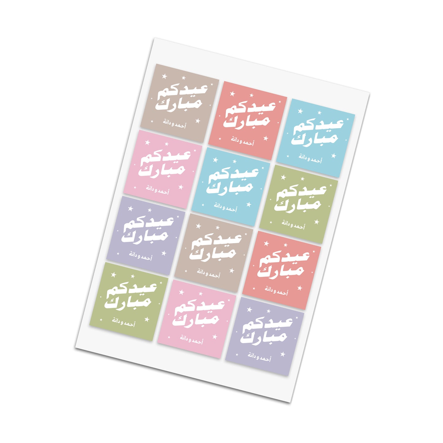 Eid Cards / Stickers 88
