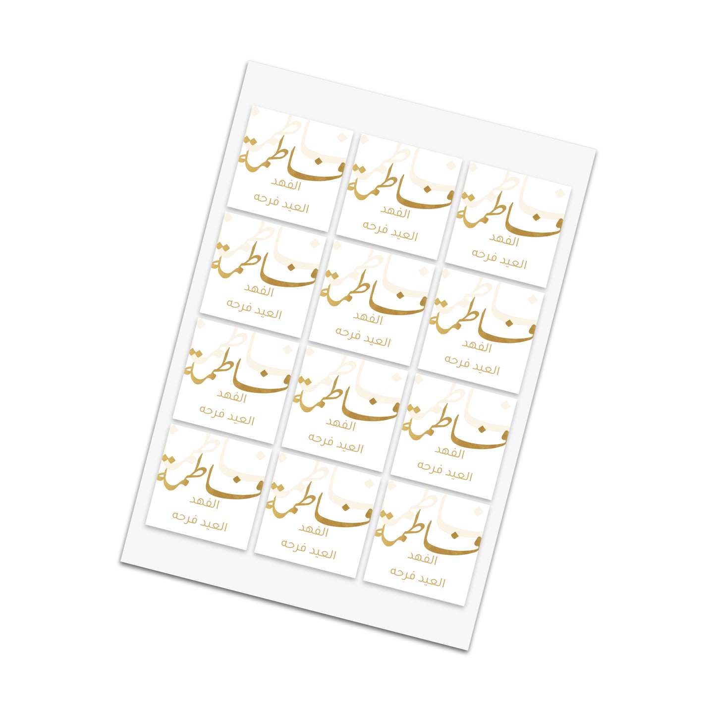 Eid Cards / Stickers 92